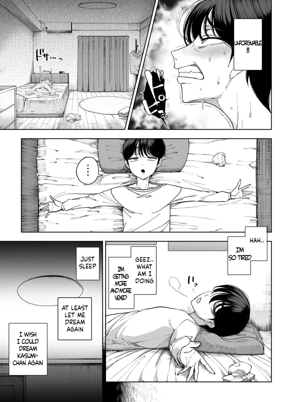 My Neighbors are Succubus Mother and Daughter - Page 18