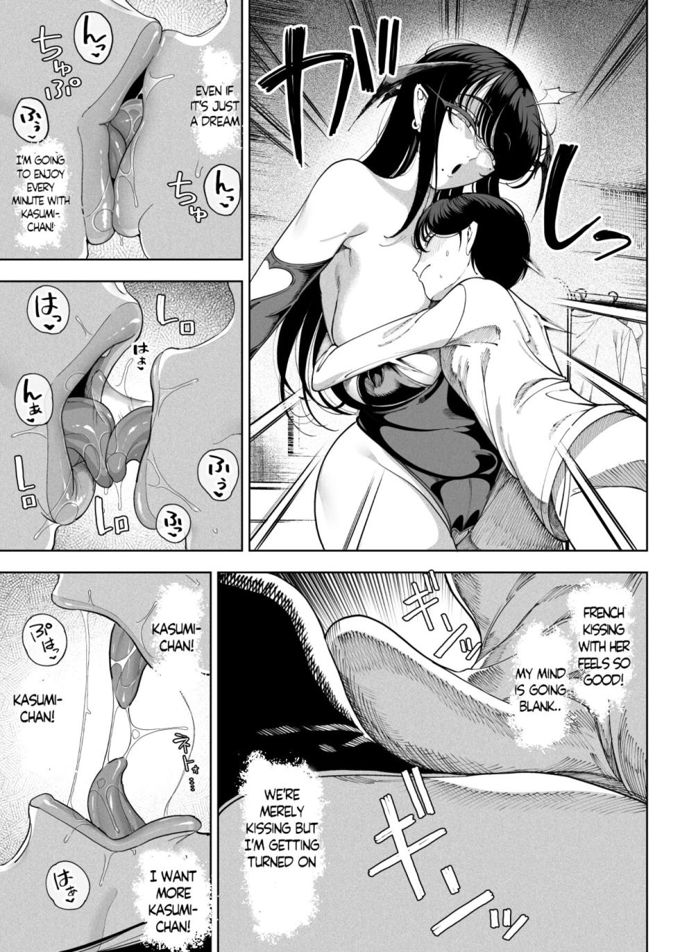 My Neighbors are Succubus Mother and Daughter - Page 20