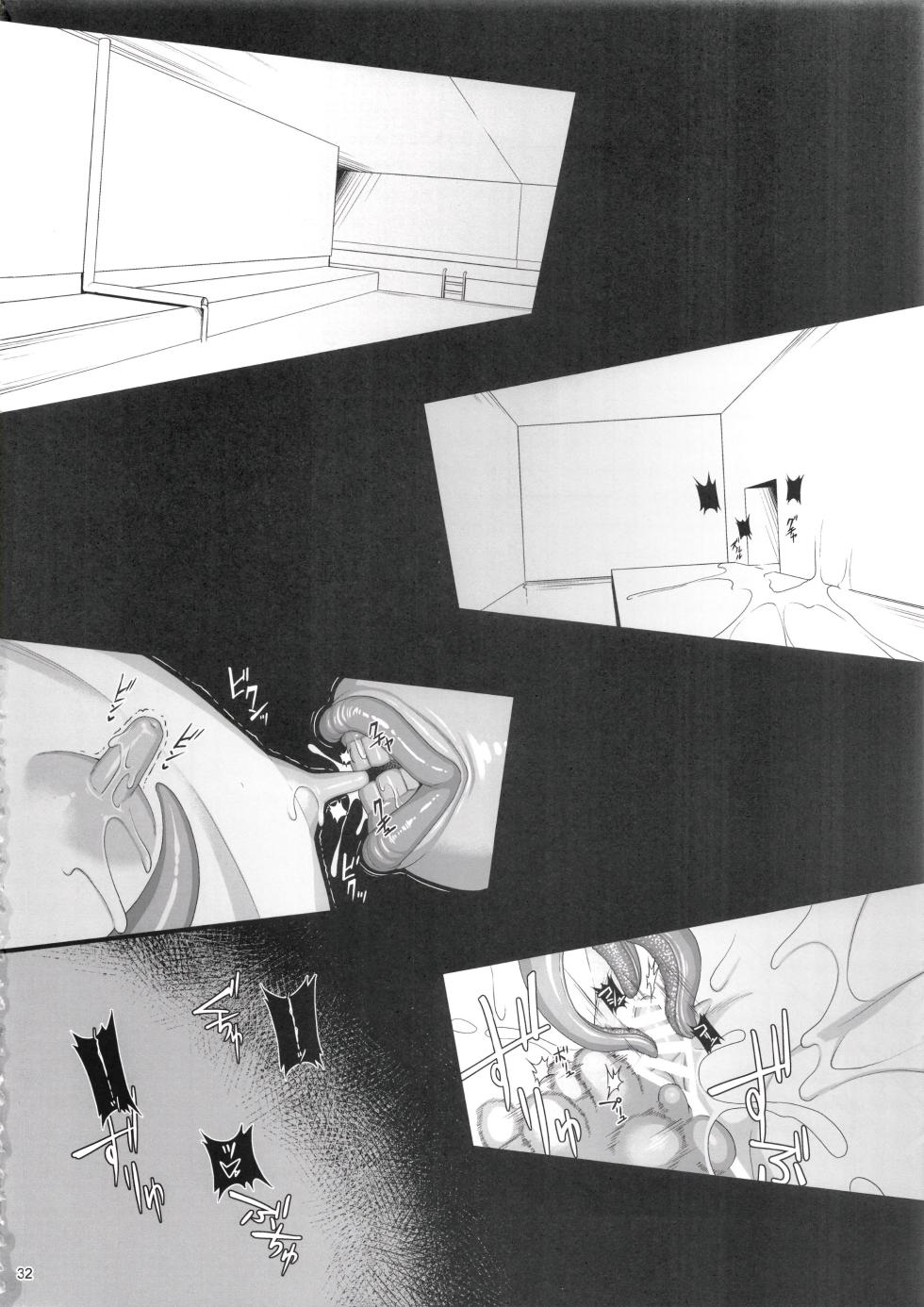 (C93) [AERIAL RAVE (Jacky)] Shokuzai no Ma 8 | 속죄의 틈 8 (Xenogears) [Korean] - Page 31