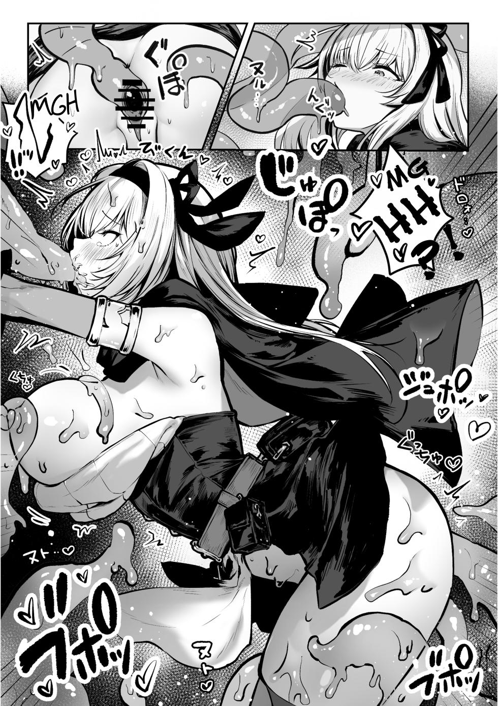 [Pirates Cat] Sei naru Kenja de Gomennasai ~Dai 1 Shou Gaman Shinai to Dame Nanoni~ | Sorry I Became a Sacred Sage ♥ Chapter 1 - Even Though I Have to Hold Back [English] [Rei Scans] [Digital] - Page 37