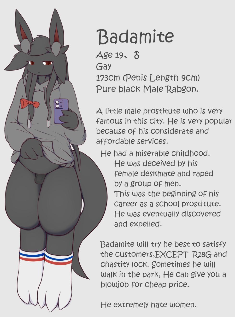 [Magyar Cica | 阿布]兔龙短篇集（持续更新） - Page 4