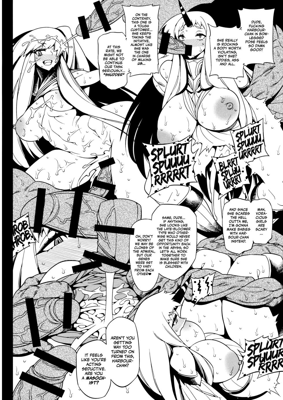 (C87) [VASHADOW (Bajou Takurou)] Minasoko Spiral | The Sea Bottom Spiral (Kantai Collection -KanColle-) [English] [Ne-Kai Agenda] - Page 15