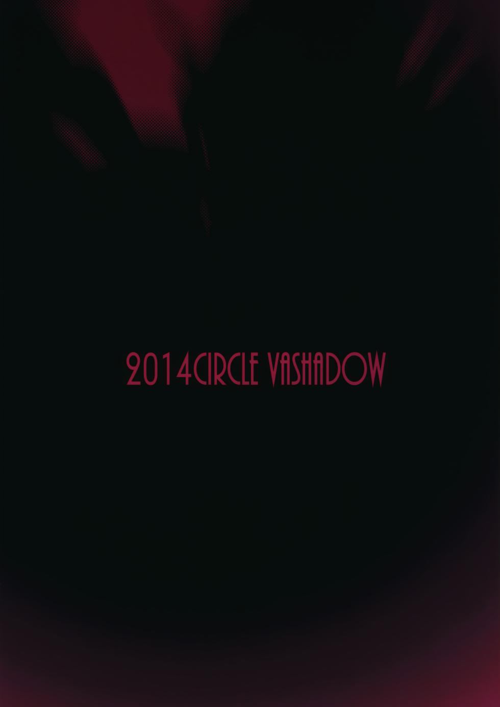 (C87) [VASHADOW (Bajou Takurou)] Minasoko Spiral | The Sea Bottom Spiral (Kantai Collection -KanColle-) [English] [Ne-Kai Agenda] - Page 20