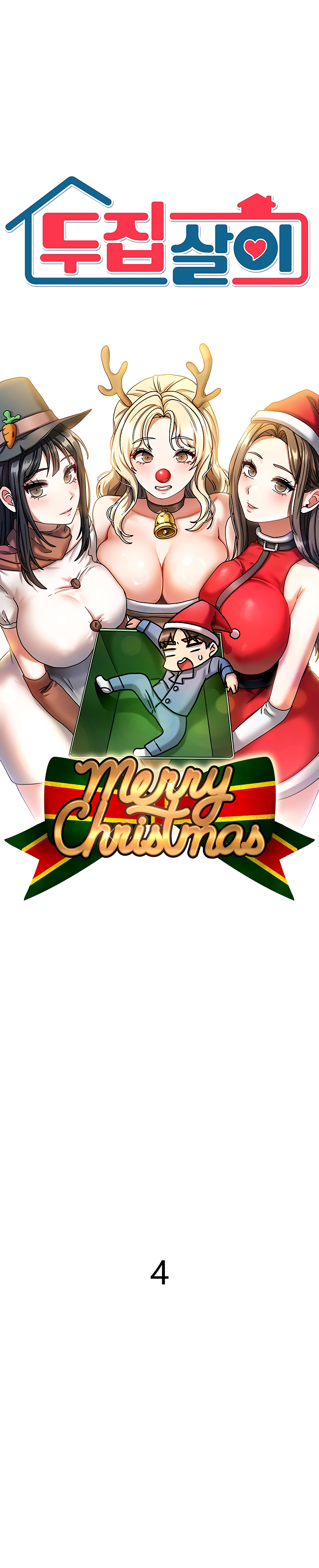 [韩漫] 隔壁三姊妹 (1-10话) Living With Two Households [GGBond汉化] - Page 41