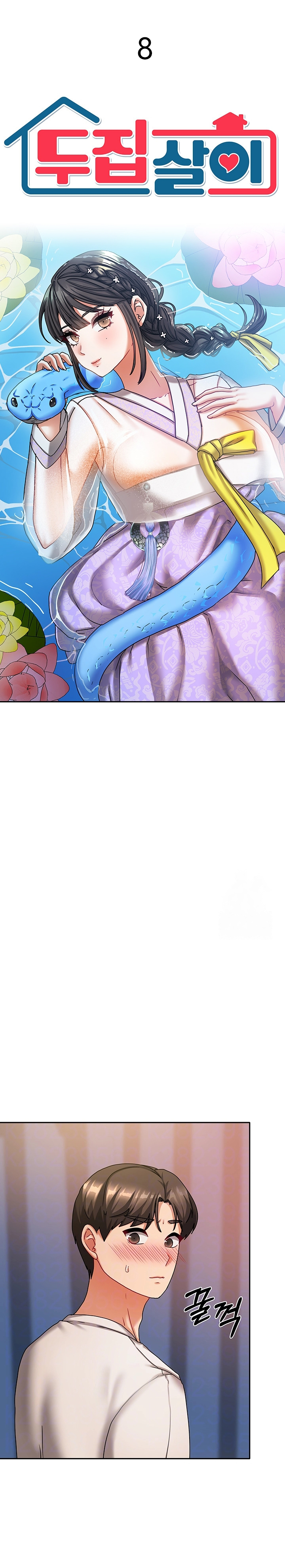 [韩漫] 隔壁三姊妹 (1-10话) Living With Two Households [GGBond汉化] - Page 84