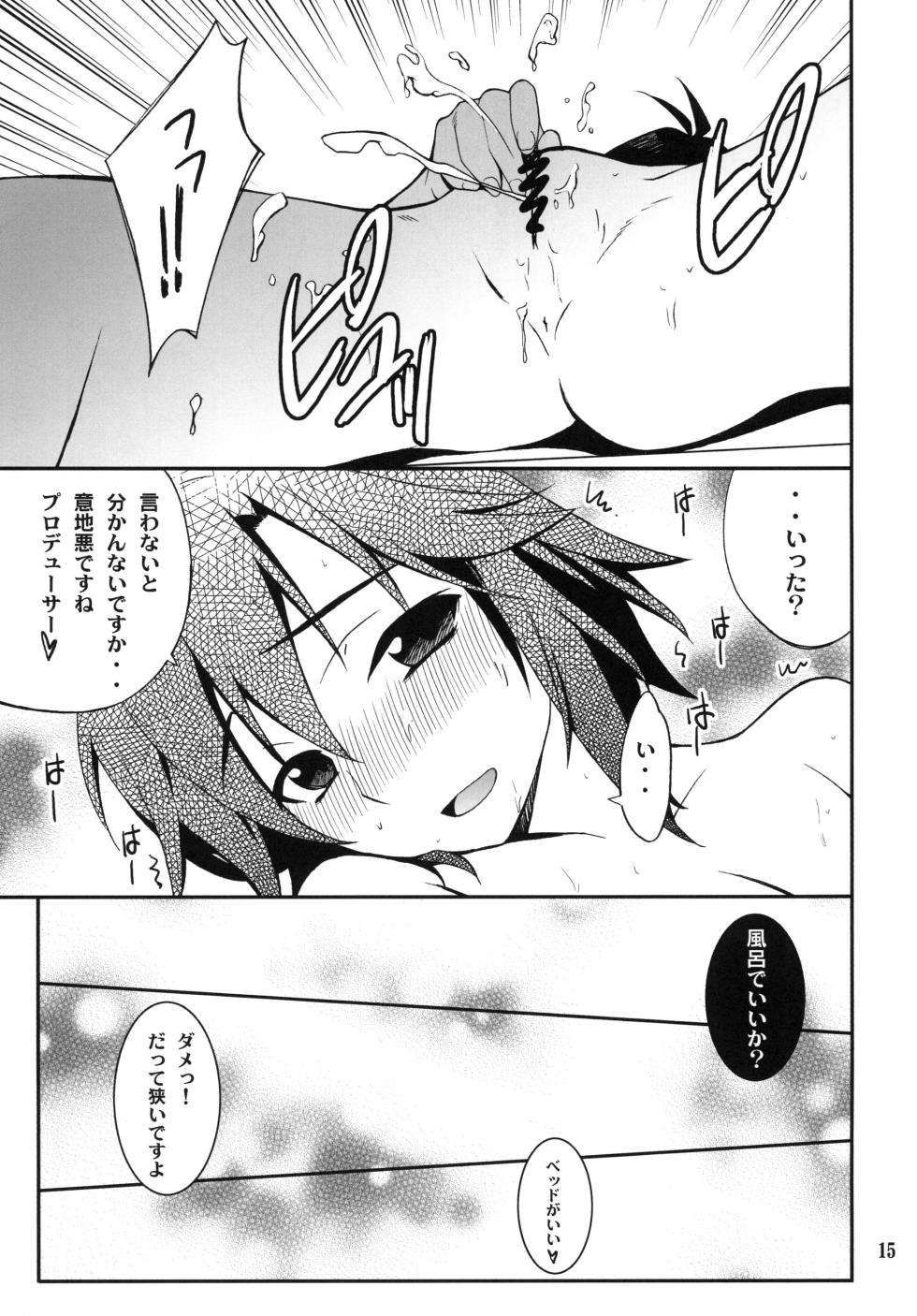 [P-FOREST (Hozumi Takashi)] SMGO-02 Onnanoko Time (THE IDOLM@STER) [Digital] - Page 15