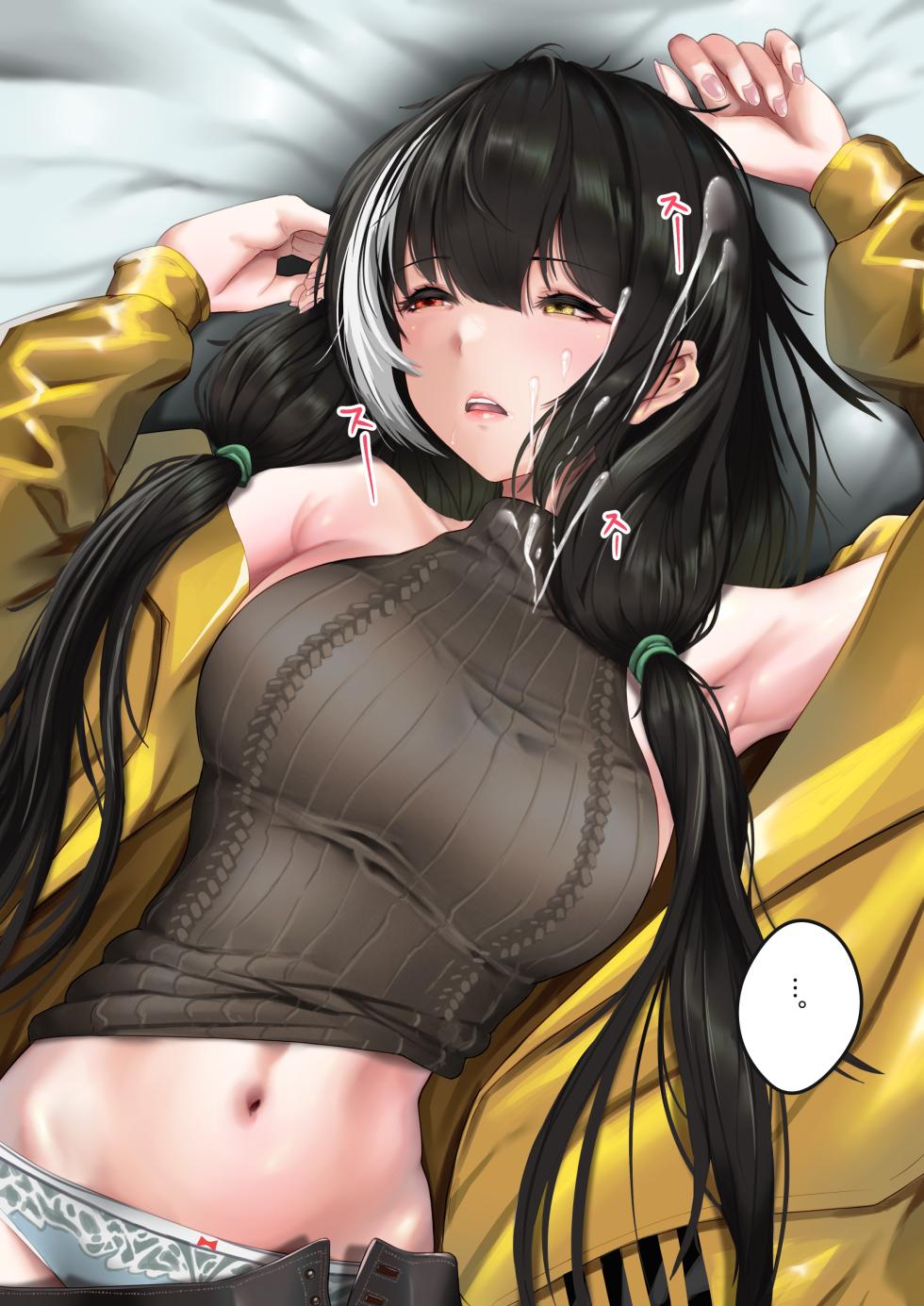 [Amagiri Miki] RO635 (Girls' Frontline) [Chinese] - Page 11