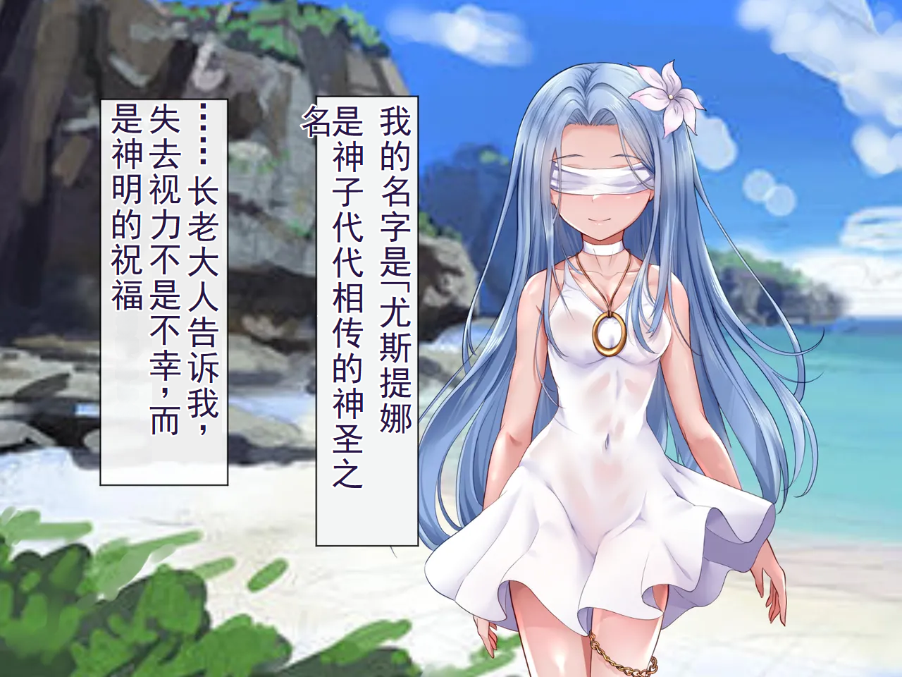 [Keisei Yuan (Itsuki Keisei)] Moumoku no Mikosama ga Jashindomo no Gangu ni Sareru Ohanashi~-fish hunter[个人机翻润色] - Page 4