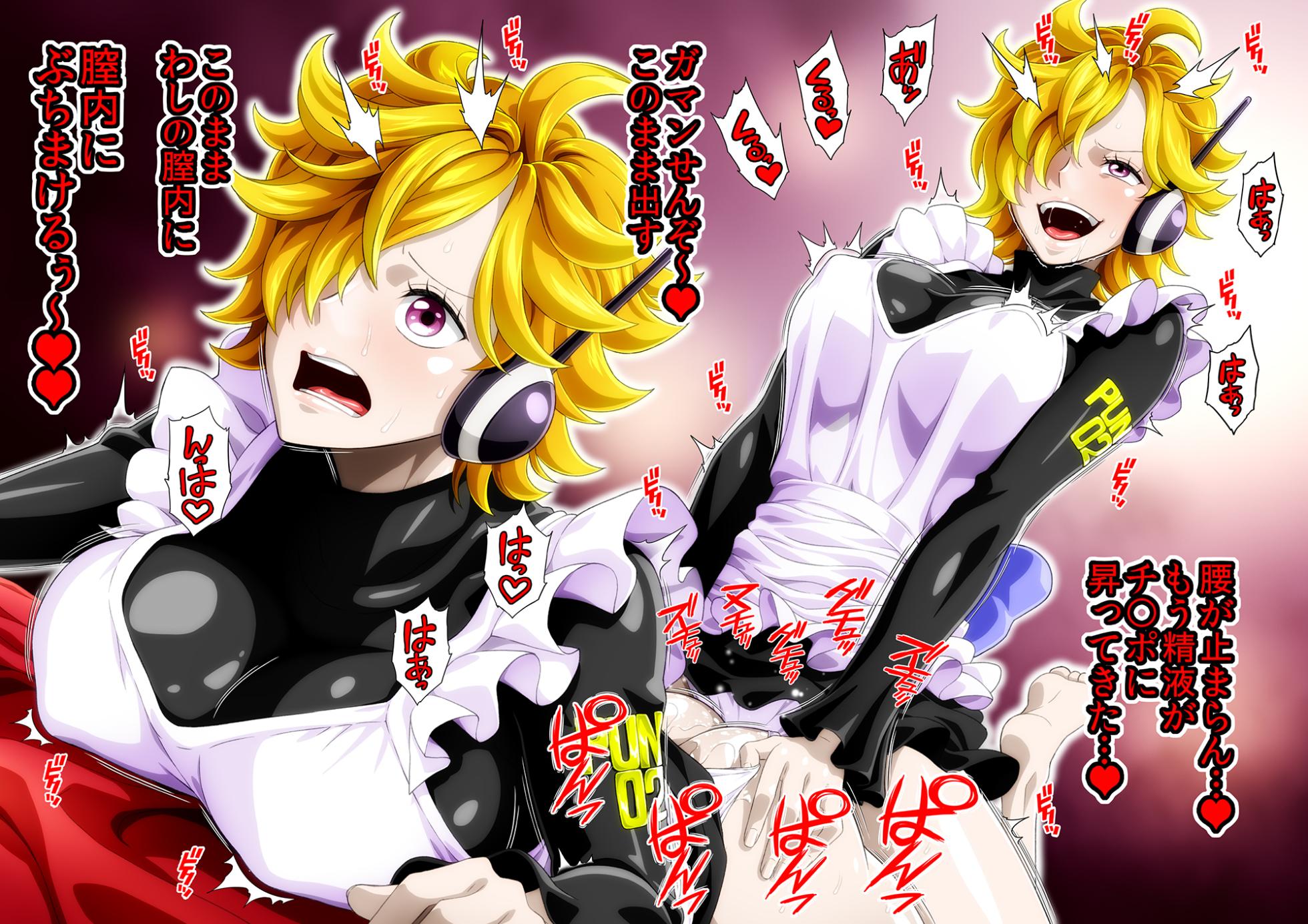 [NEL-ZEL FORMULA] Tensai Kagakusha no Waruasobi momomadokaⅡ (One Piece) fantia.Ver - Page 37