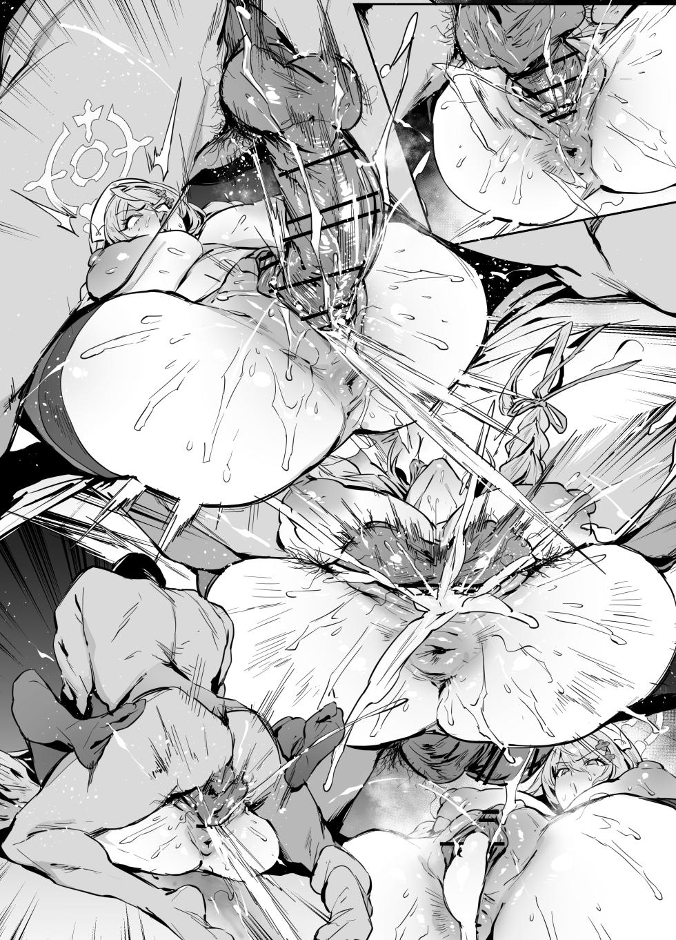 [thirty8ght] ミネ - Page 17