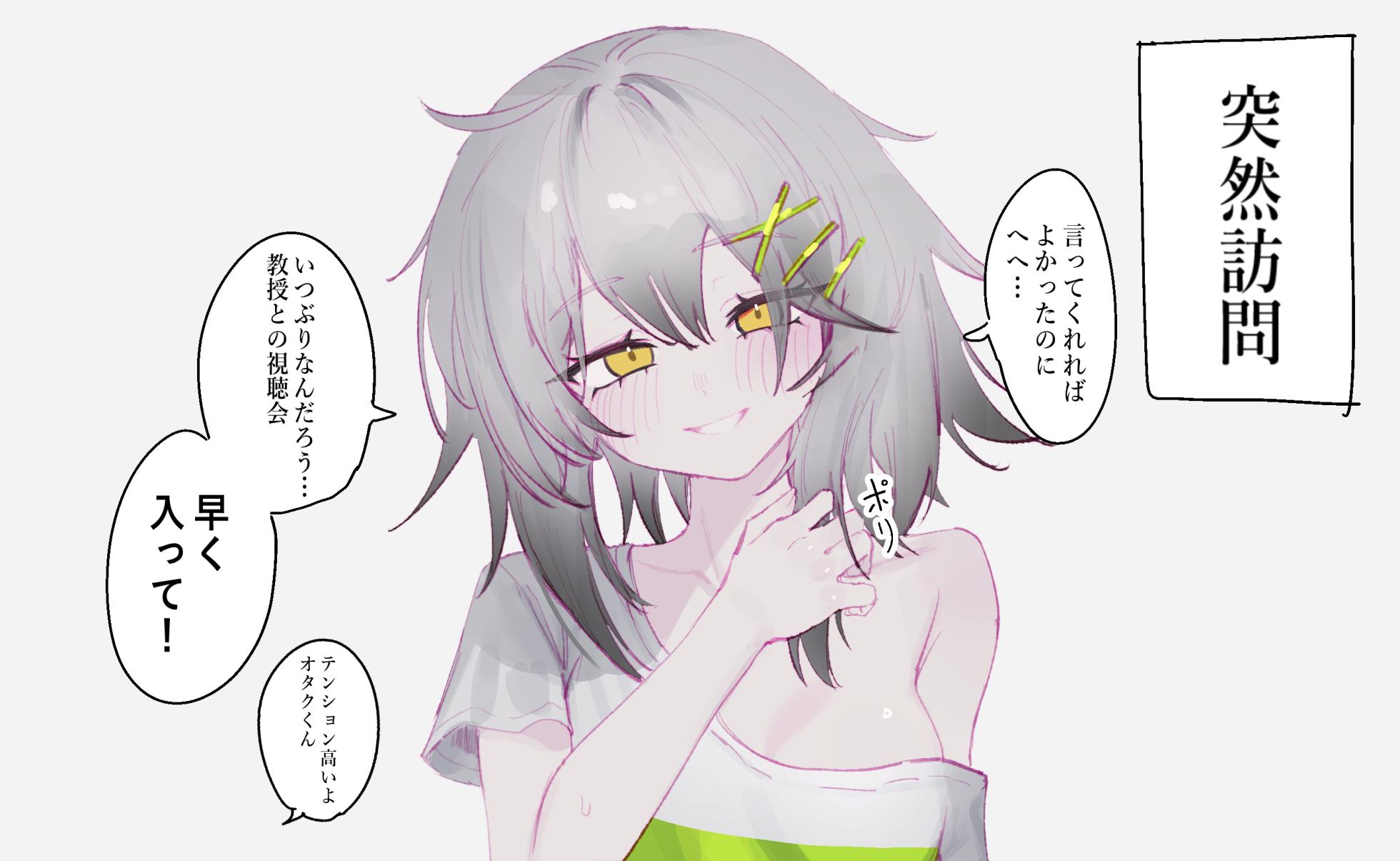 [Eonsang] 2025 June reward - Page 2