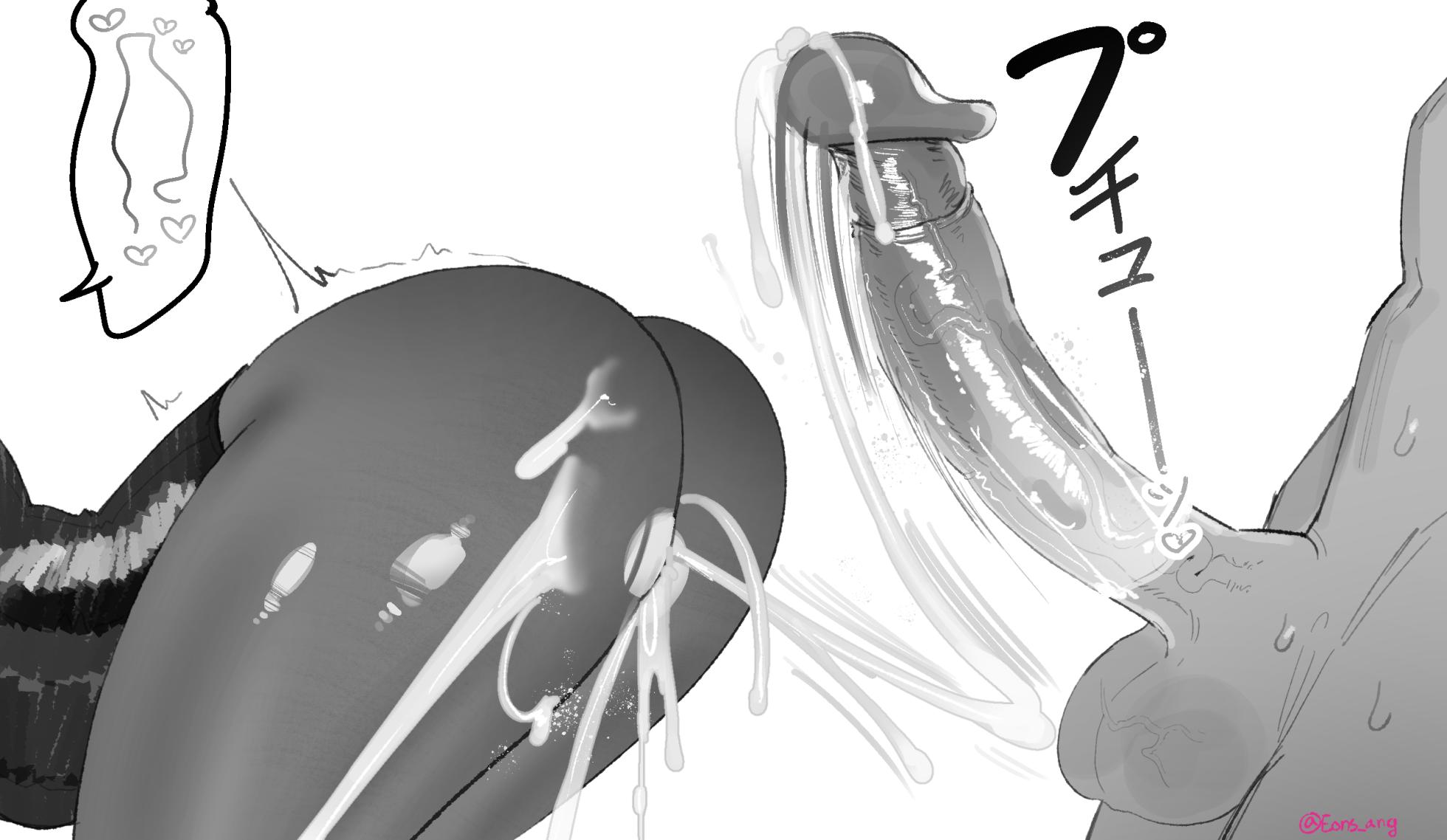 [Eonsang] 2025 June reward - Page 7