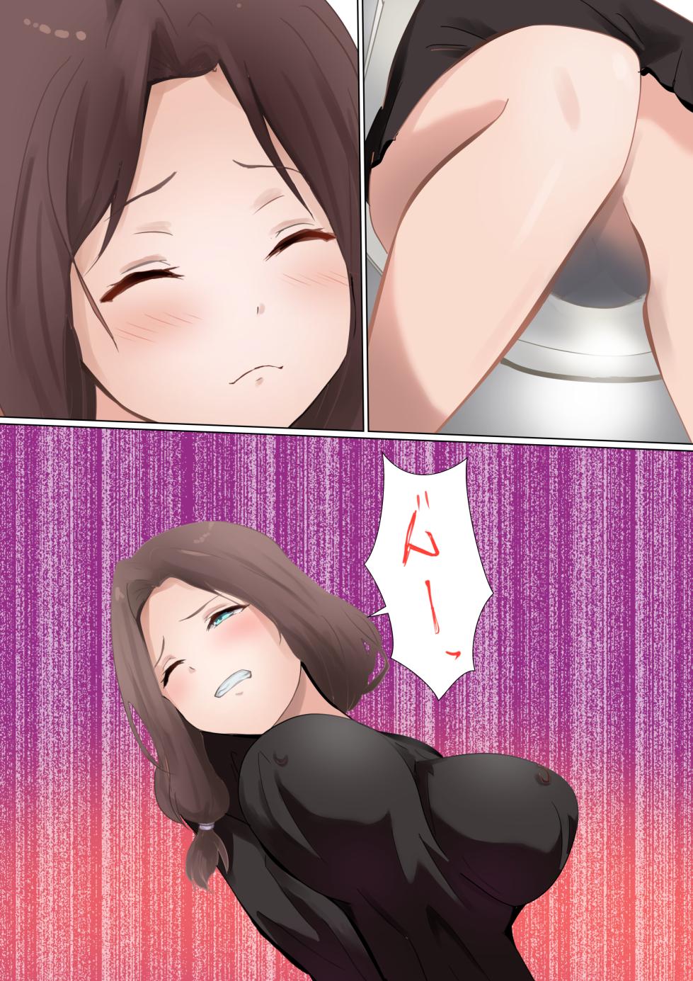 [Kanariko] Ai-chan to Okaa-san (Getsuyoubi no Tawawa) - Page 2