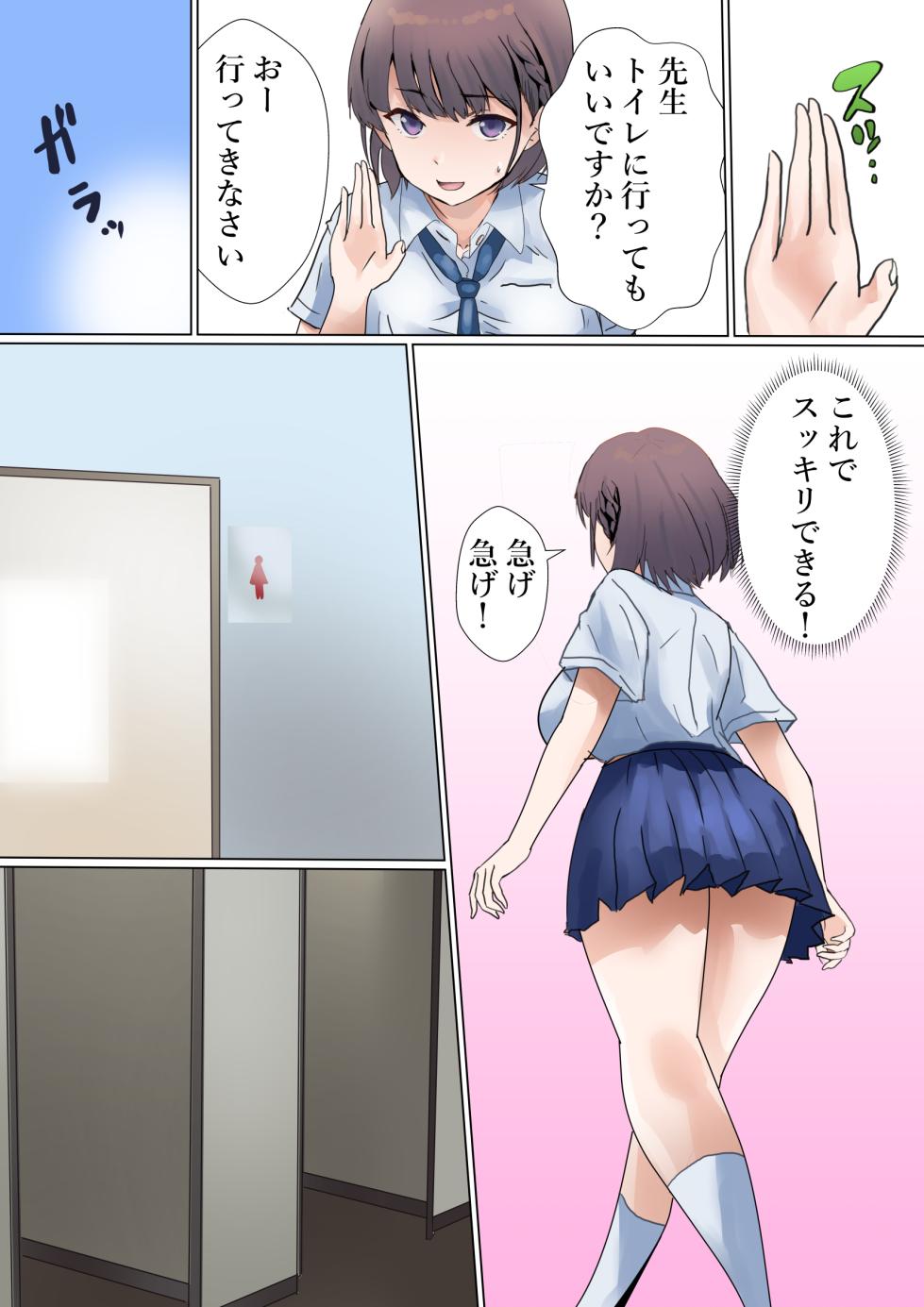 [Kanariko] Ai-chan to Okaa-san (Getsuyoubi no Tawawa) - Page 13