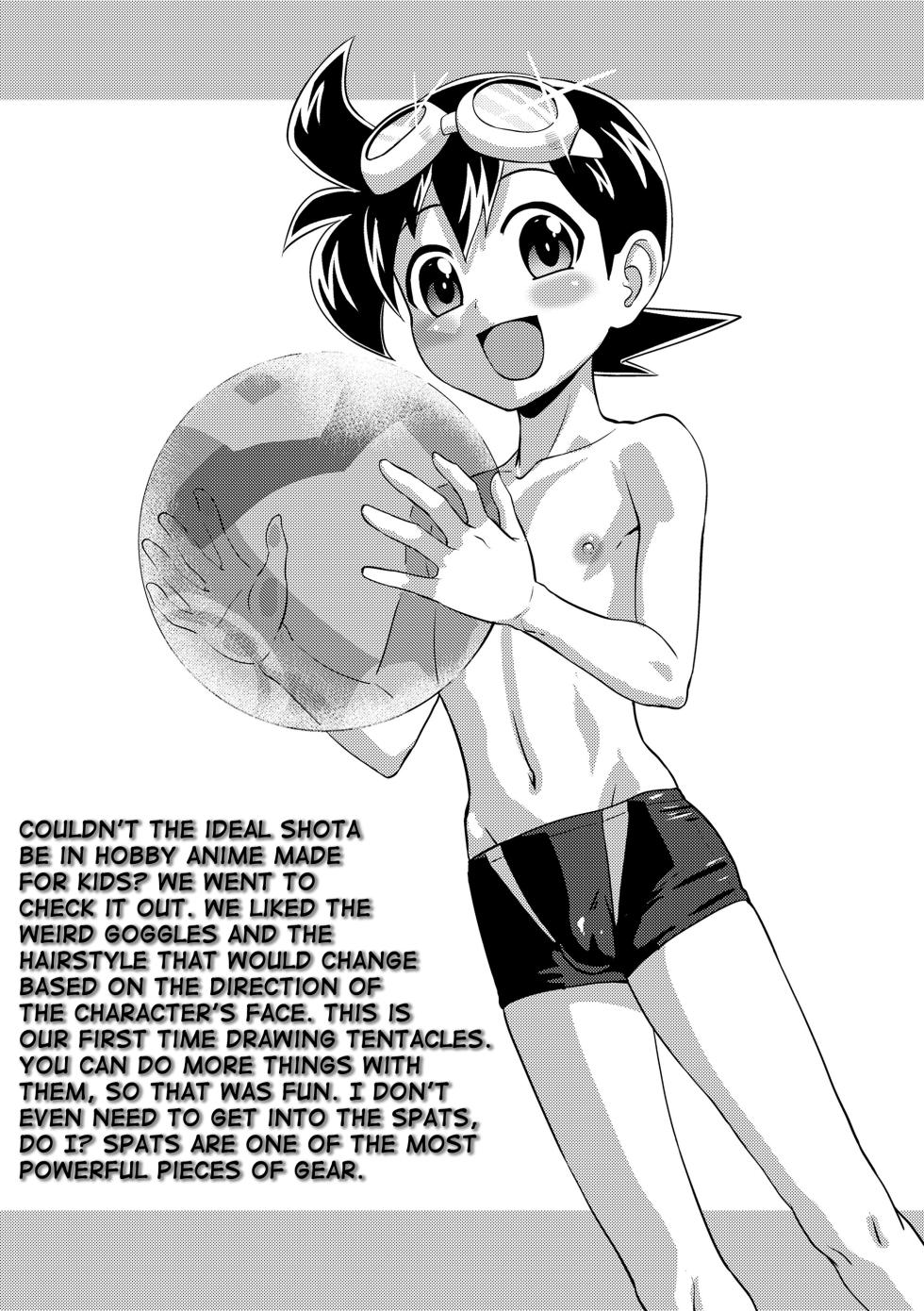 [Nagi Ichi] Hatsumei Shounen Touma! ~Tetsuda Hakase no Gyakushuu Heni~ [English] [mysterymeat3] [Digital] - Page 1