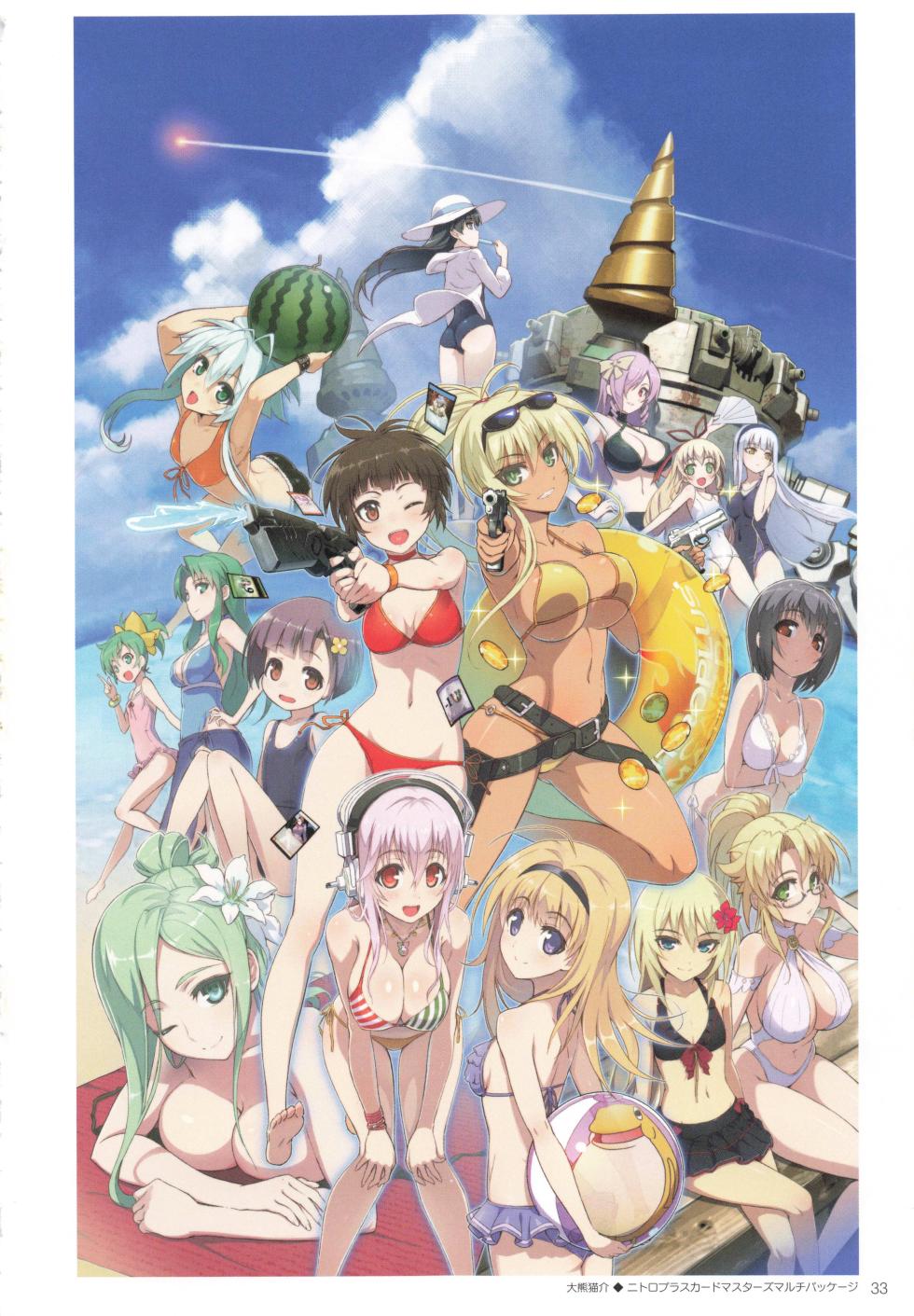 The Invitation to CardMasters multi - Page 32