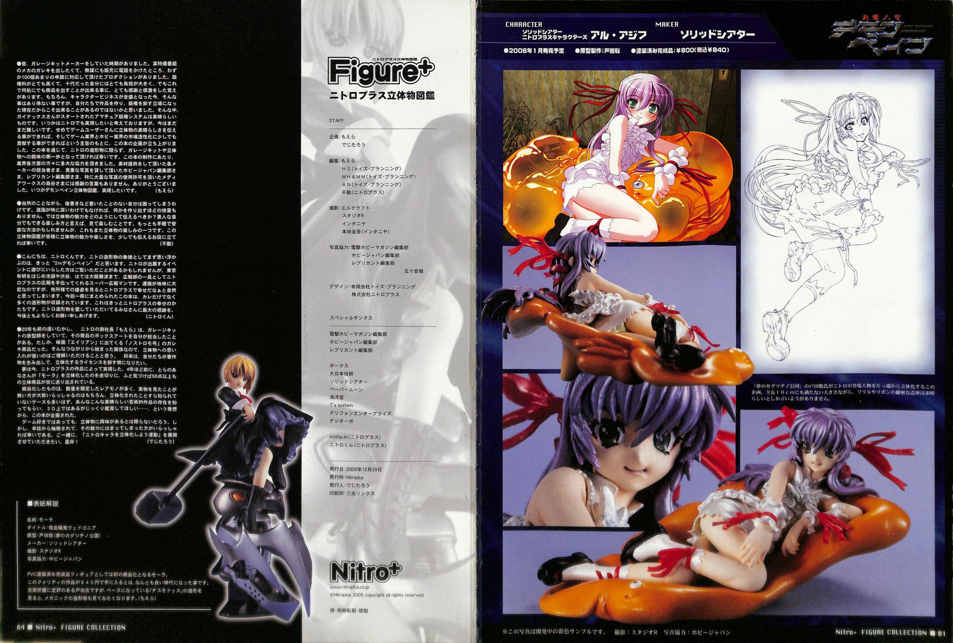 Figure+ - Page 3