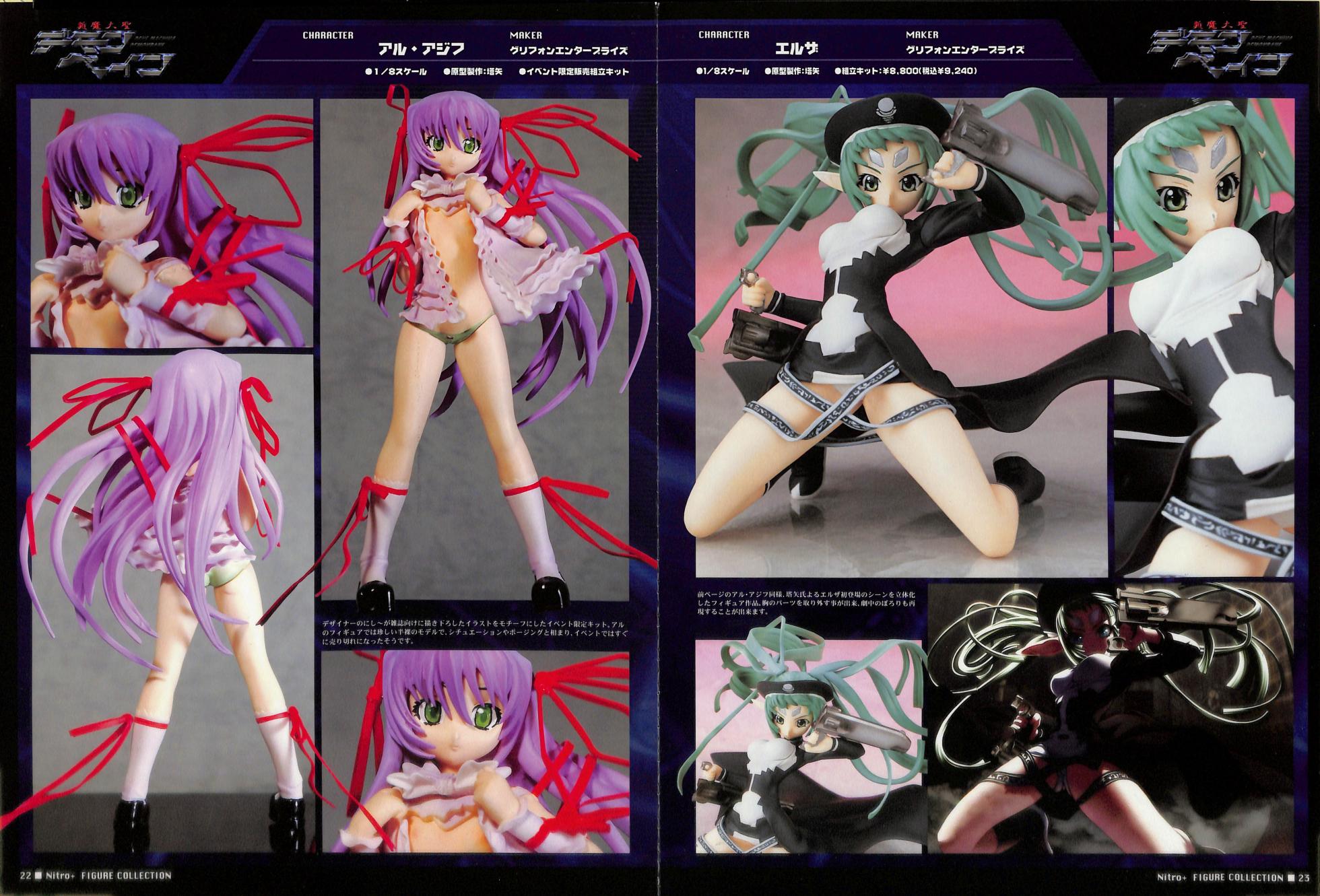 Figure+ - Page 14