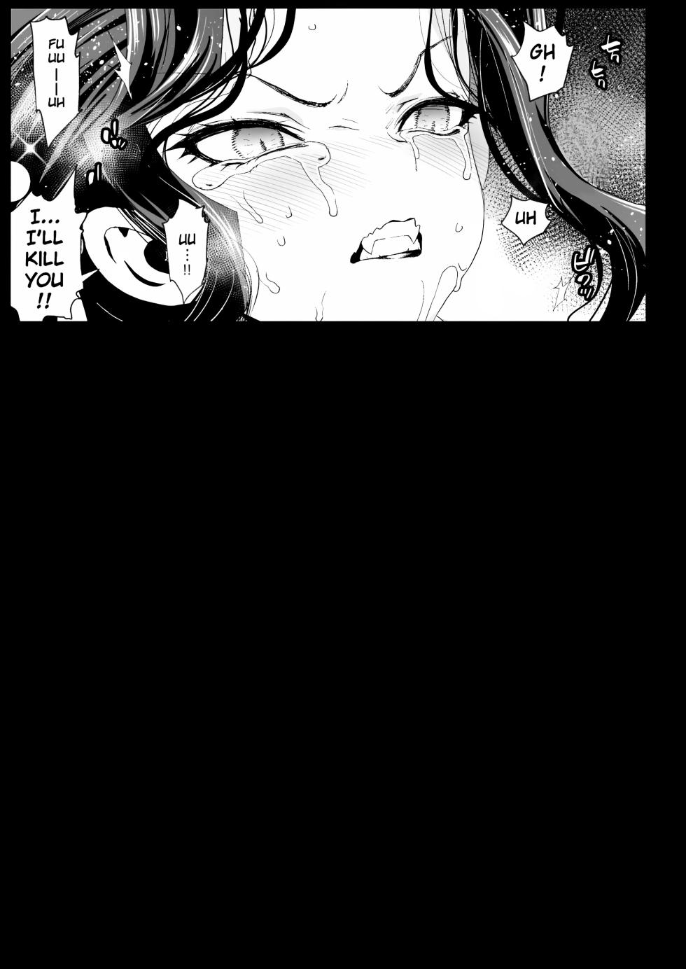 [Eromazun (Ma-kurou)] RAPE OF DEMON SLAYER 4 | Making a Mess of Lady Muzan-sama (Kimetsu no Yaiba) [English][REDRAWN] - Page 16