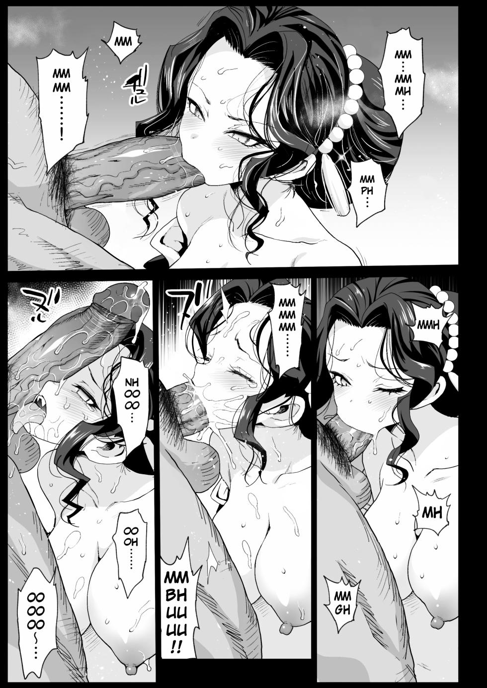 [Eromazun (Ma-kurou)] RAPE OF DEMON SLAYER 4 | Making a Mess of Lady Muzan-sama (Kimetsu no Yaiba) [English][REDRAWN] - Page 18