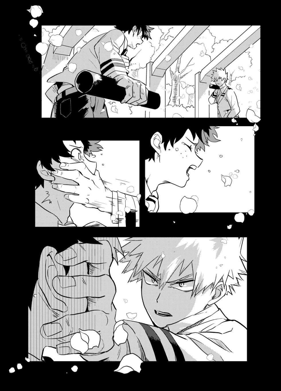 [Hokoushayou Shingou (Cai)] Antinomie (Boku no Hero Academia) [Digital] - Page 5