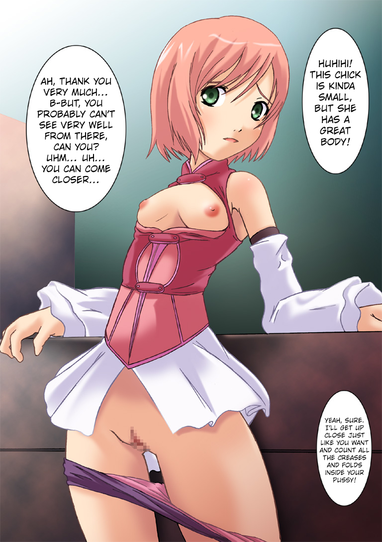 [Ganmou Koubou (Metal Gummo)] The Hako no Yatsu (Tales of Vesperia) [English] [Kuraudo] - Page 13