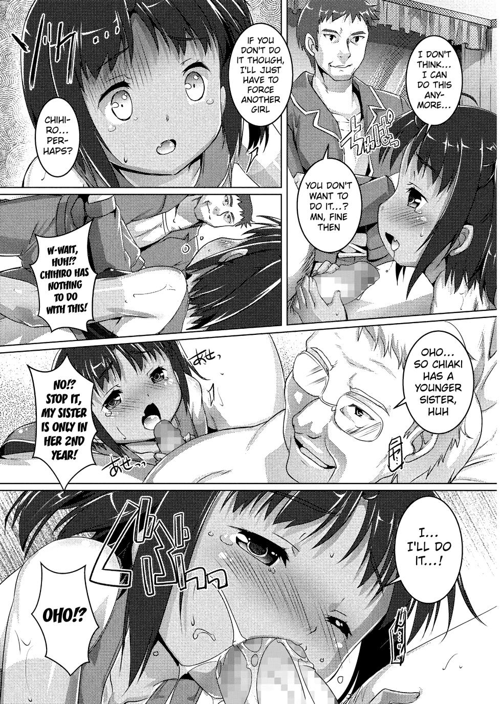 [Takase Yuu] Omocha no Athlete | This athlete is a great toy! (Yancha Hiyake Lolikko to Shigekiteki na Aokan H) [English] - Page 4