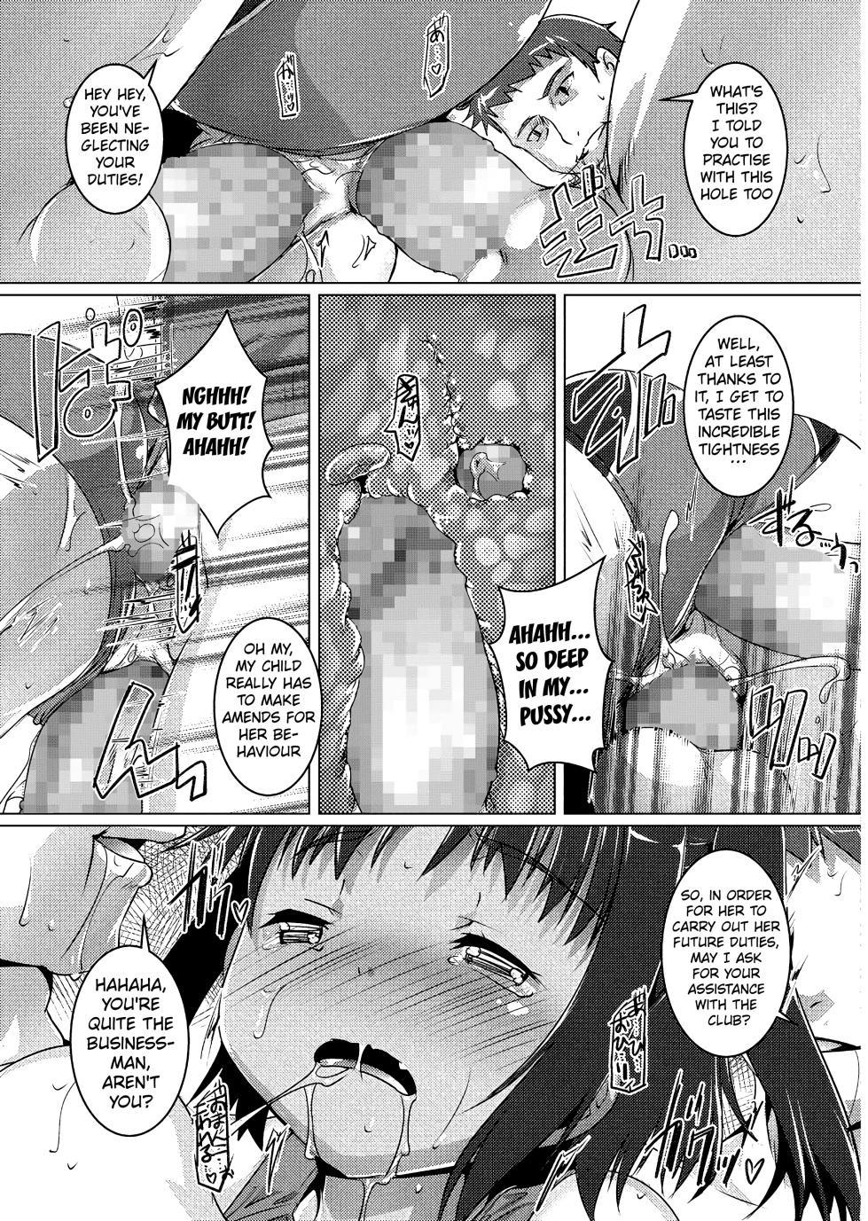 [Takase Yuu] Omocha no Athlete | This athlete is a great toy! (Yancha Hiyake Lolikko to Shigekiteki na Aokan H) [English] - Page 13