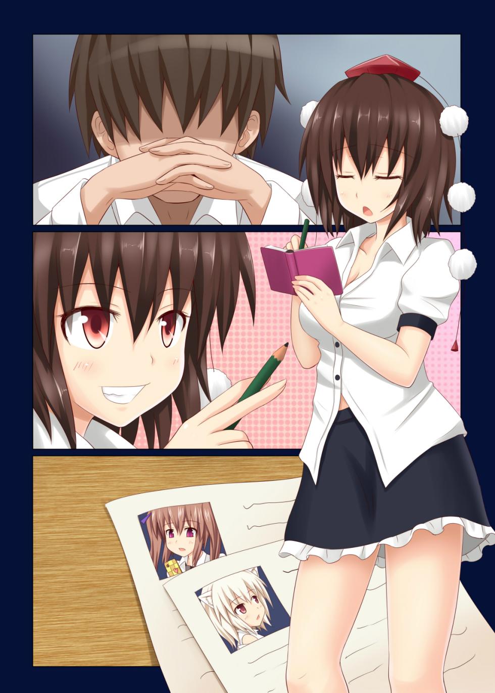 [Kamikadou (Ginyou Haru)] Gensoukyou Rakuenka Keikaku 01~20 (Touhou Project) [Chinese] - Page 4