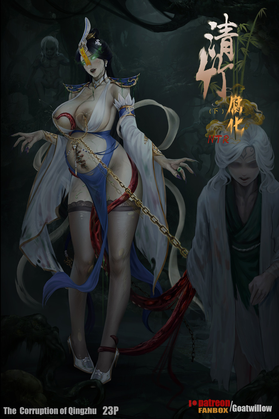 goatwillow 2025 06 - Page 31