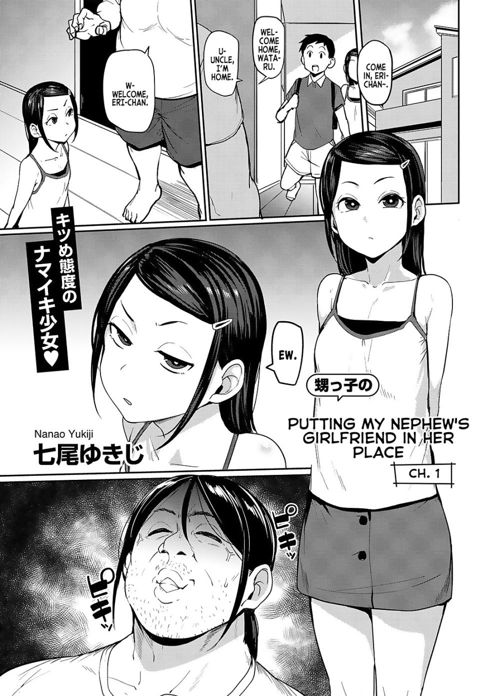 [Nanao Yukiji] Oikko no Girlfriend o Wakaraseta Ken Ch.1 | Putting my nephew's girlfriend in her place ch.1 (COMIC Gucho Vol. 21) [English] [Nauru Scans] - Page 1