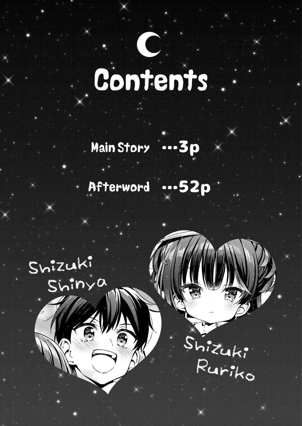 [Moe Moe Cafe (Takahashi Tetsuya)] Asobo, Niini 2 ~Niini to Koibito Sex~ | Let's Play, Nii-Nii! 2 [English] [head empty] [Digital] - Page 5