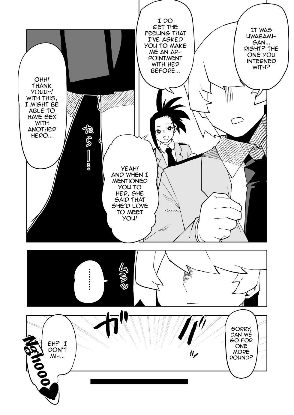 [Oekaki Kaki] Teisou Gyakuten Mono Uwabami no Baai /  Inverted Morality Hero Academia ~ Uwabami's Case ~ (Boku no Hero Academia) [English] {Doujins.com} - Page 3
