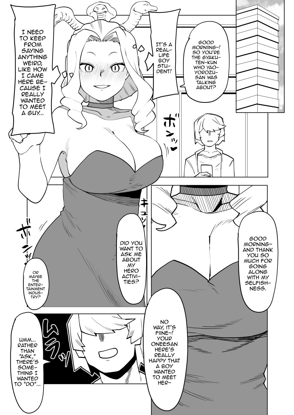 [Oekaki Kaki] Teisou Gyakuten Mono Uwabami no Baai /  Inverted Morality Hero Academia ~ Uwabami's Case ~ (Boku no Hero Academia) [English] {Doujins.com} - Page 4