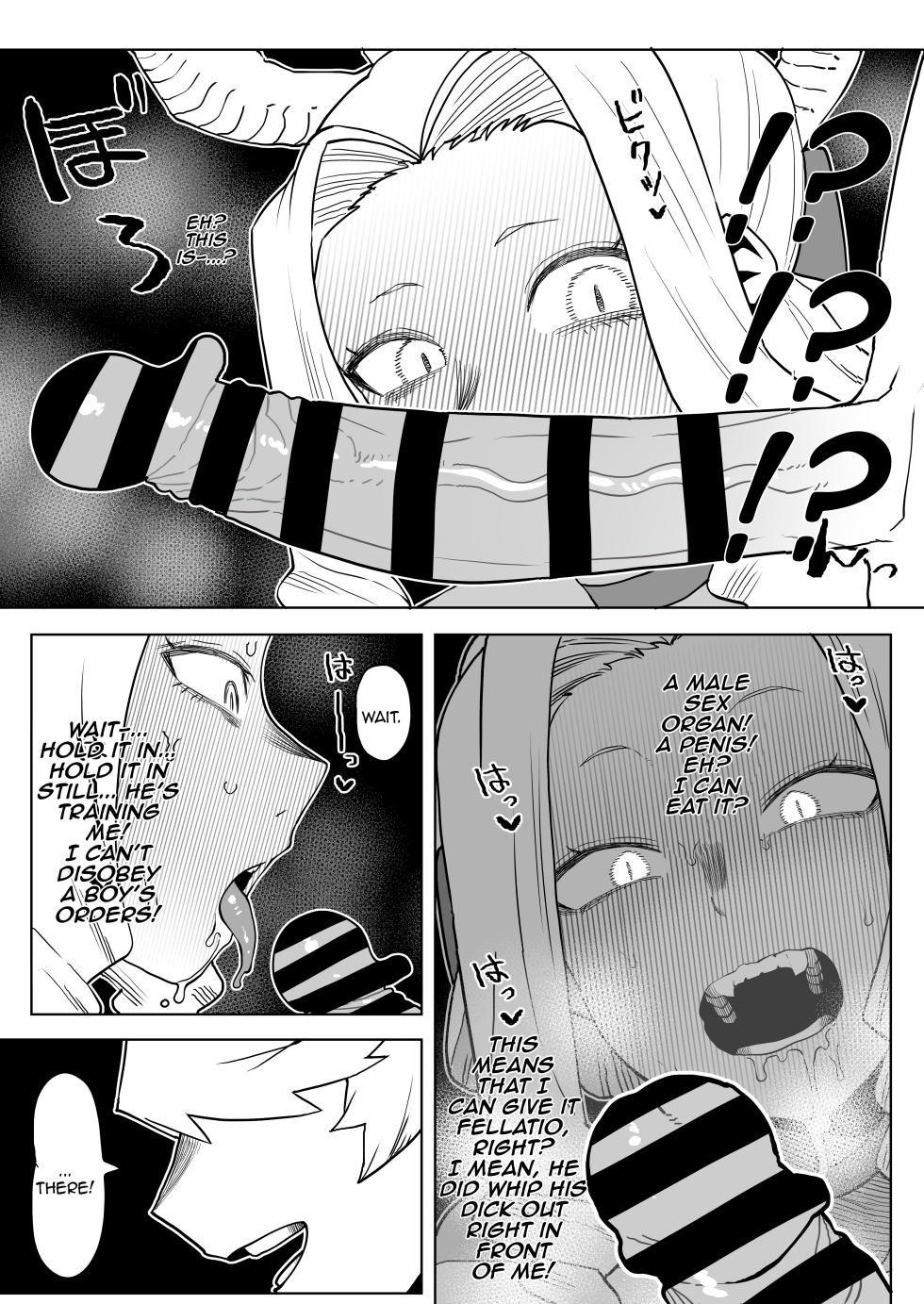 [Oekaki Kaki] Teisou Gyakuten Mono Uwabami no Baai /  Inverted Morality Hero Academia ~ Uwabami's Case ~ (Boku no Hero Academia) [English] {Doujins.com} - Page 6