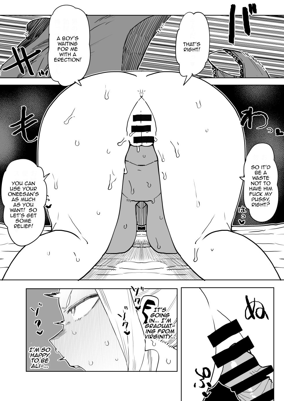 [Oekaki Kaki] Teisou Gyakuten Mono Uwabami no Baai /  Inverted Morality Hero Academia ~ Uwabami's Case ~ (Boku no Hero Academia) [English] {Doujins.com} - Page 9