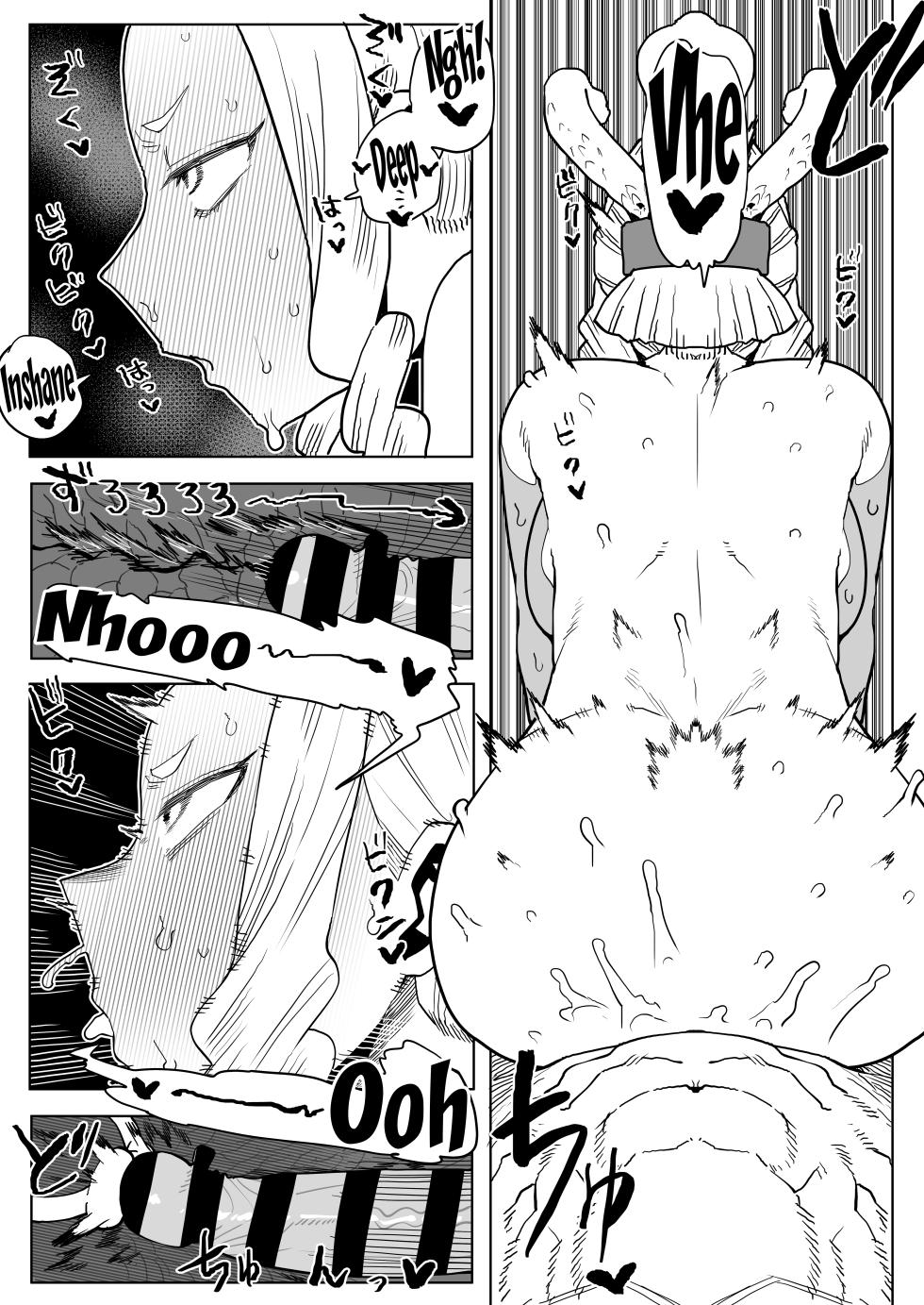 [Oekaki Kaki] Teisou Gyakuten Mono Uwabami no Baai /  Inverted Morality Hero Academia ~ Uwabami's Case ~ (Boku no Hero Academia) [English] {Doujins.com} - Page 10