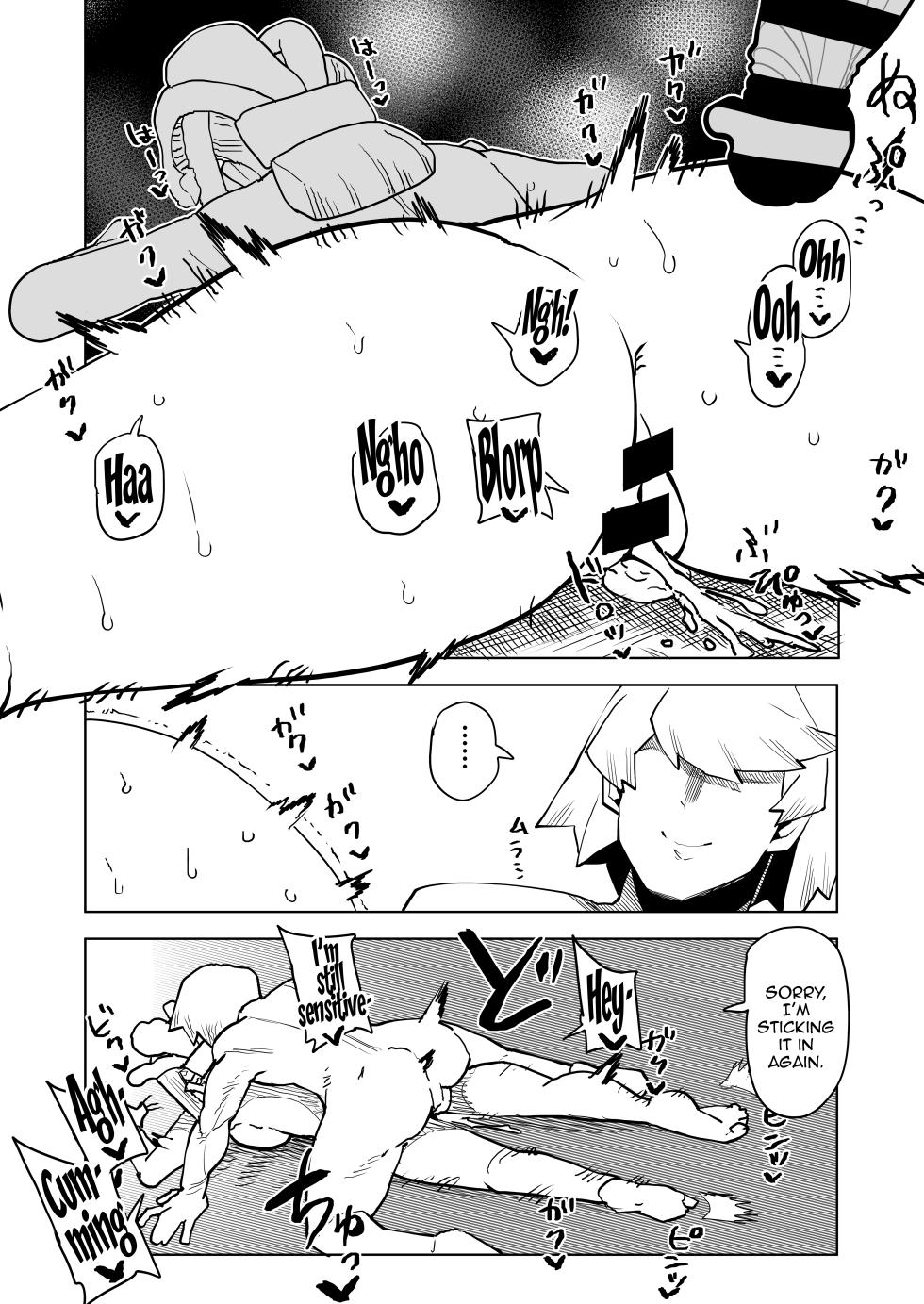 [Oekaki Kaki] Teisou Gyakuten Mono Uwabami no Baai /  Inverted Morality Hero Academia ~ Uwabami's Case ~ (Boku no Hero Academia) [English] {Doujins.com} - Page 13