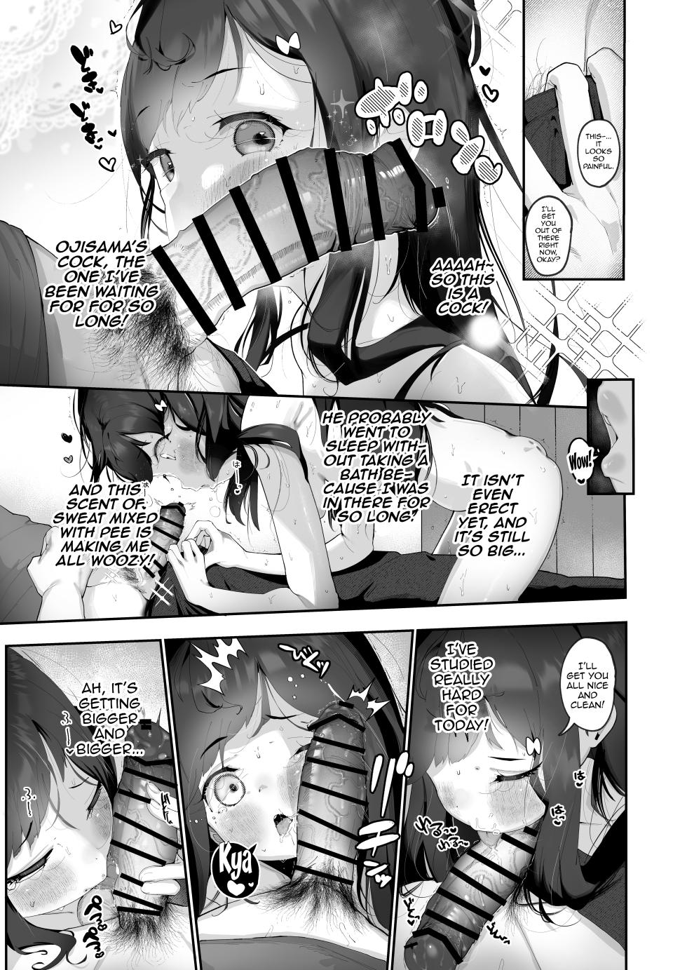 [Pandalix (GogoPanda)] Inran Neko Wa Yoru Ni Naku Jii & Yobai Hen / The Lewd Cat Meows At Night - Masturbation and Night Tryst Chapters [Digital] [English] {Doujins.com} - Page 15