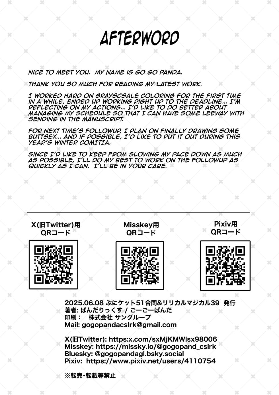 [Pandalix (GogoPanda)] Inran Neko Wa Yoru Ni Naku Jii & Yobai Hen / The Lewd Cat Meows At Night - Masturbation and Night Tryst Chapters [Digital] [English] {Doujins.com} - Page 20