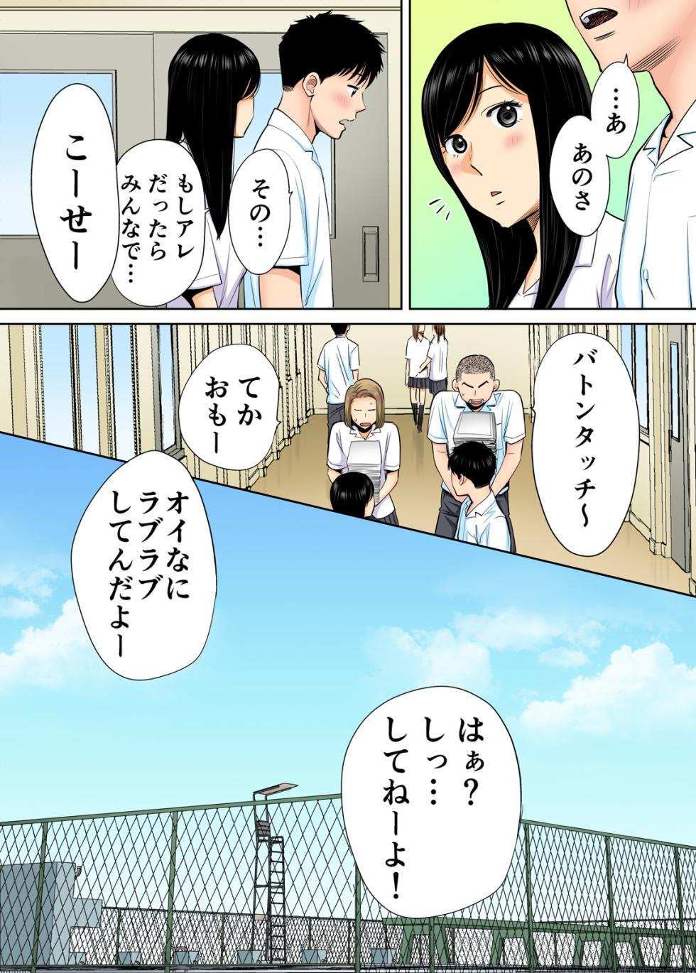 Karami Zakari 1,2,3+ Bangaihen 1,2,3+Anthology  colored - Page 26