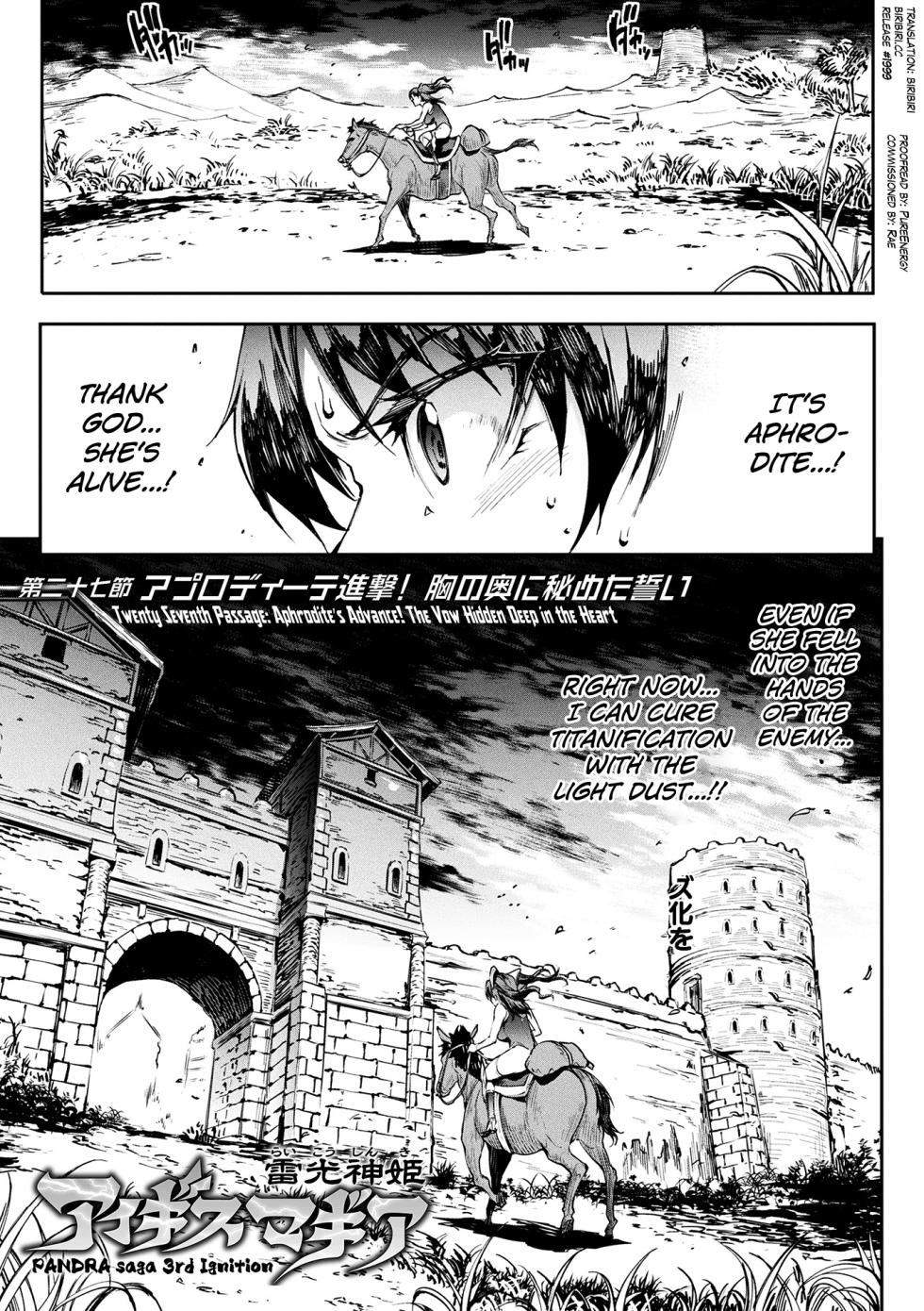 [Erect Sawaru] Raikou Shinki Igis Magia IV -PANDRA saga 3rd ignition- Ch.1-9 [English] [biribiri] [Digital] - Page 11