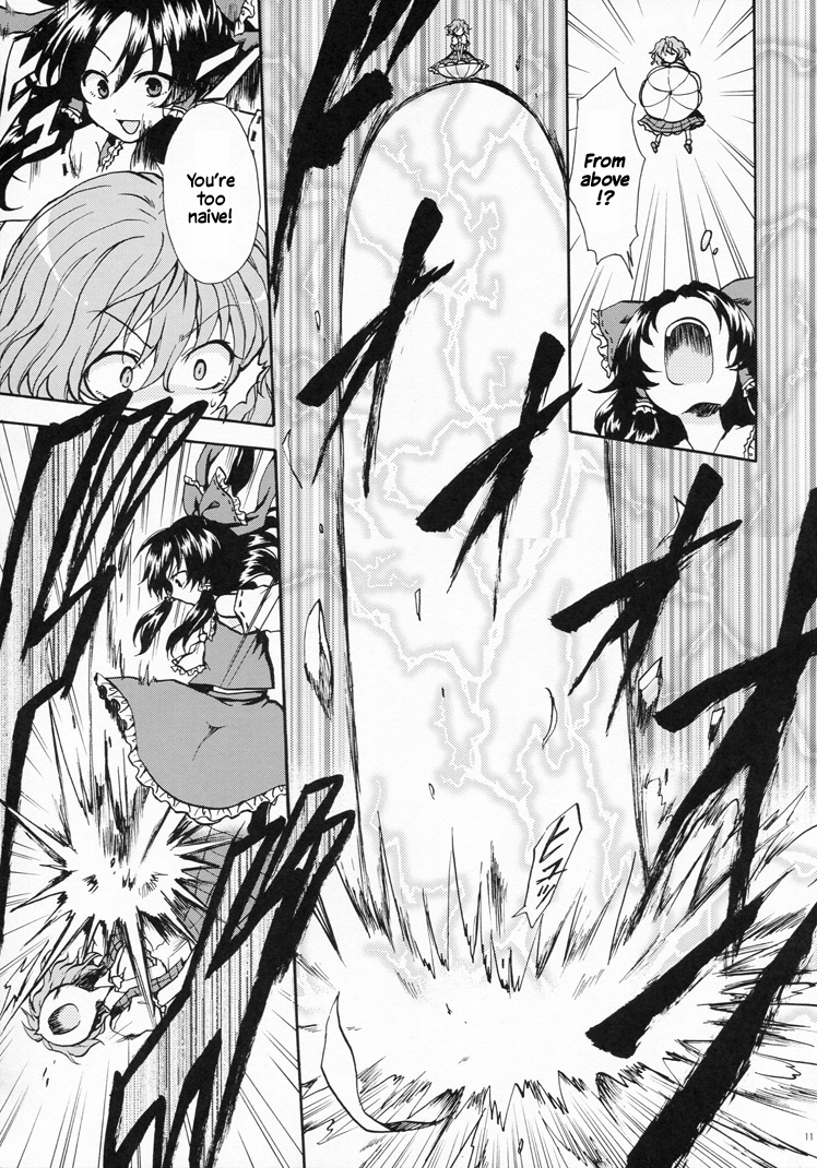 (C80) [Hammock (Mokku)] For That Flower (Touhou Project) [English] [Yravir Translation] - Page 13