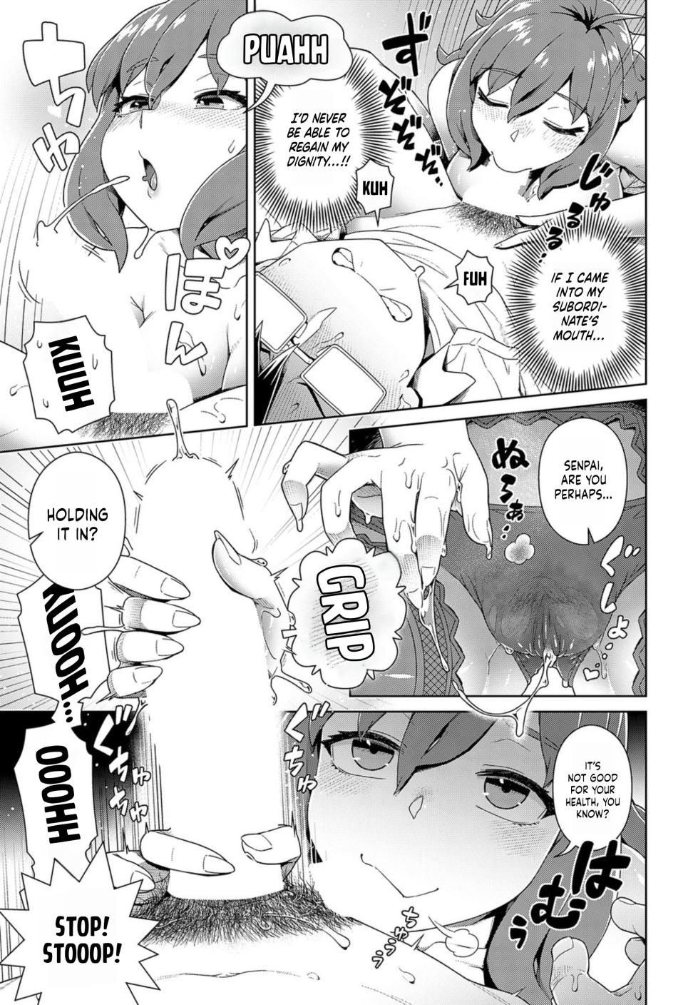 [Kousuke] Ponkotsu Management!! / Clumsy Management [Digital] [English] {Doujins.com} - Page 8