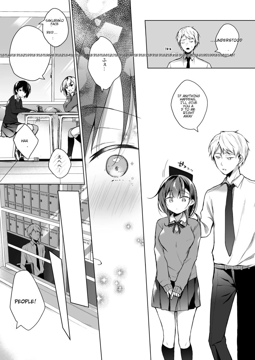 [Hirahira (Hirari)] Meshimazu datta Yome no Ryouri ga Totsuzen Oishiku Natta Wake  [Digital] - Page 9