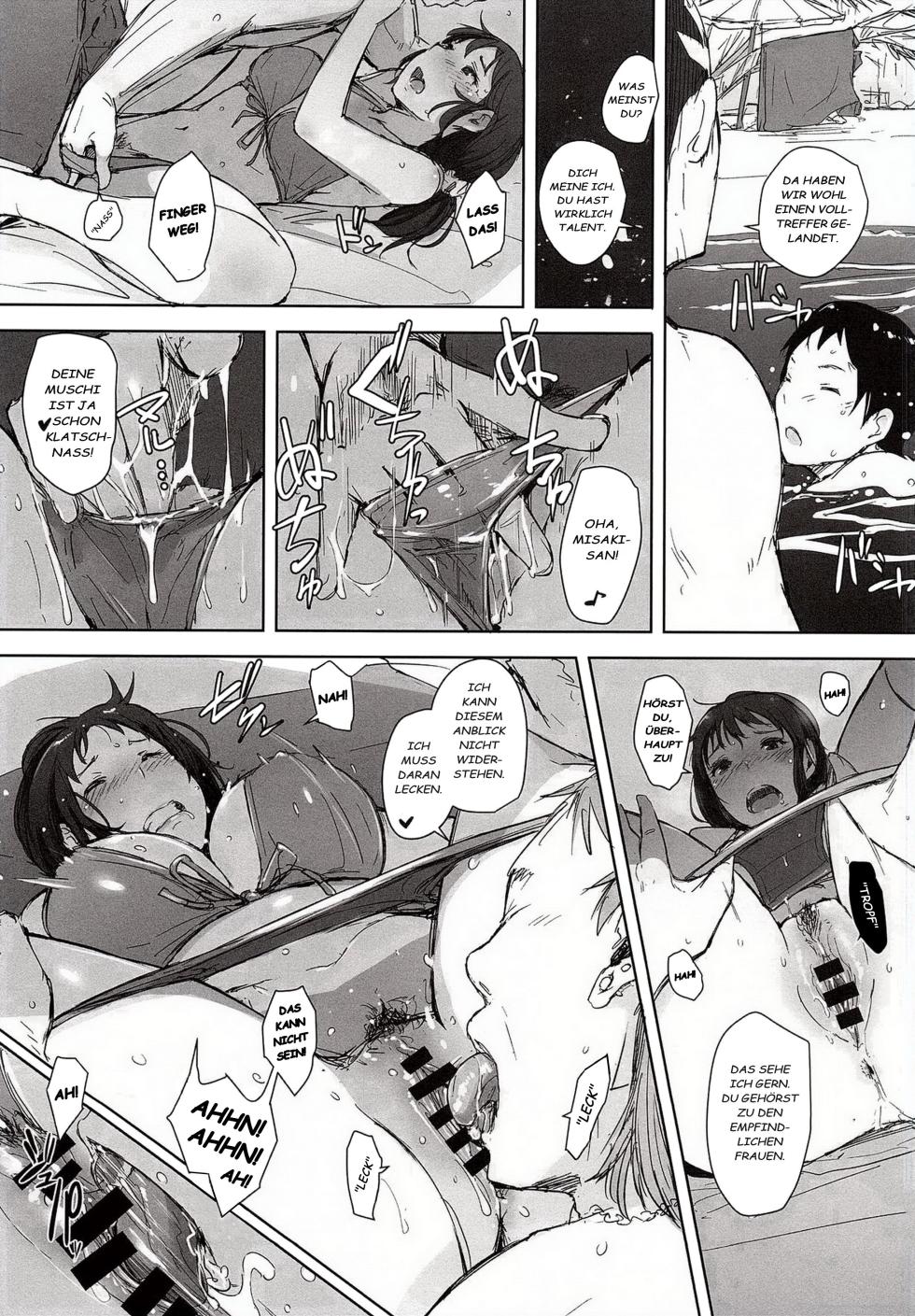 (C94) [Arakureta Monotachi (Arakure)] Hitozuma Nanpa NTR Kaisui Yokujou [German] - Page 14