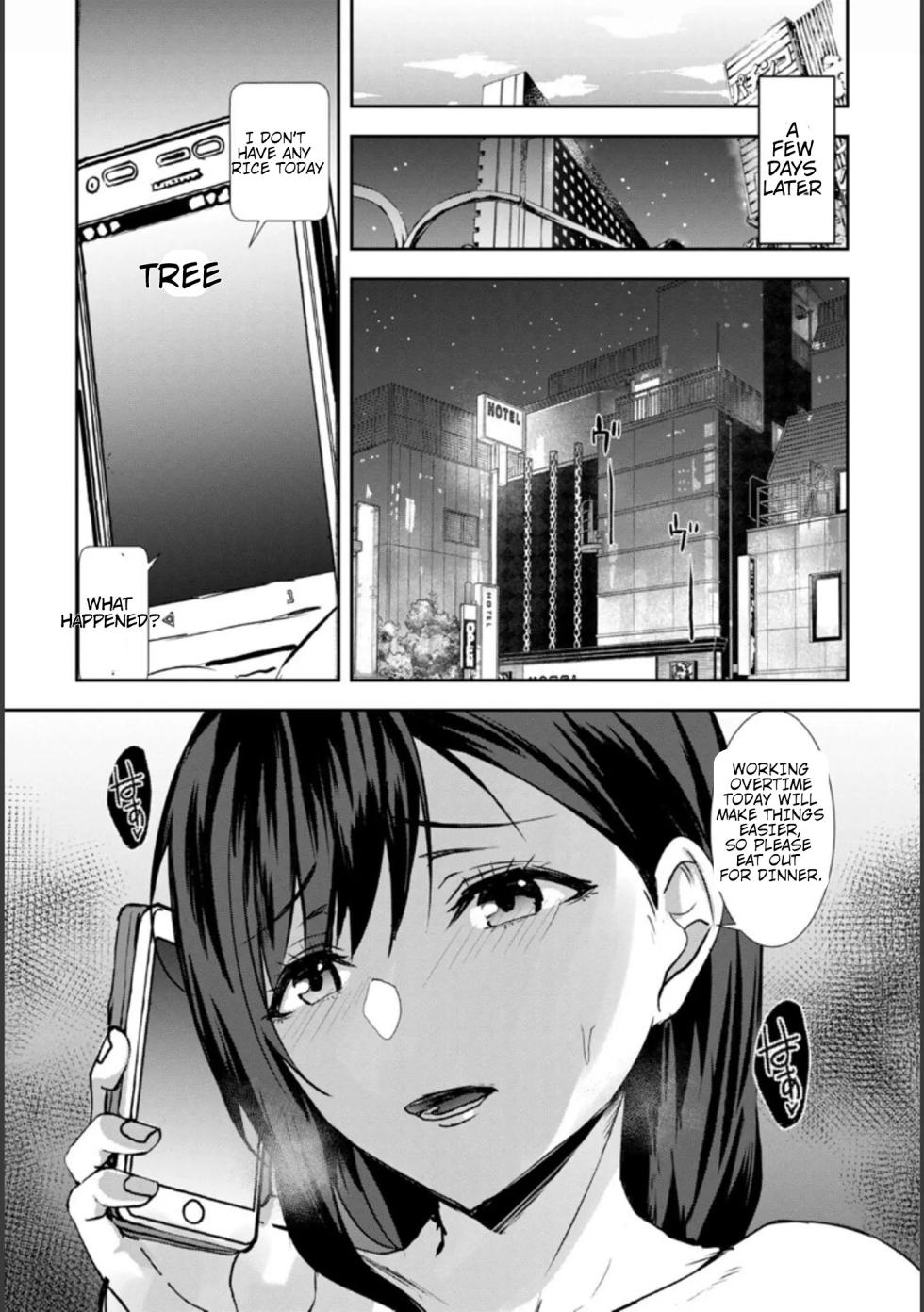 [Asahiru Yuu] Tsuma no Tame no Furin Baito ~Zetsurin Aite no Kairaku Ochi~ [Zouryouban] [Digital] (MTL) - Page 12