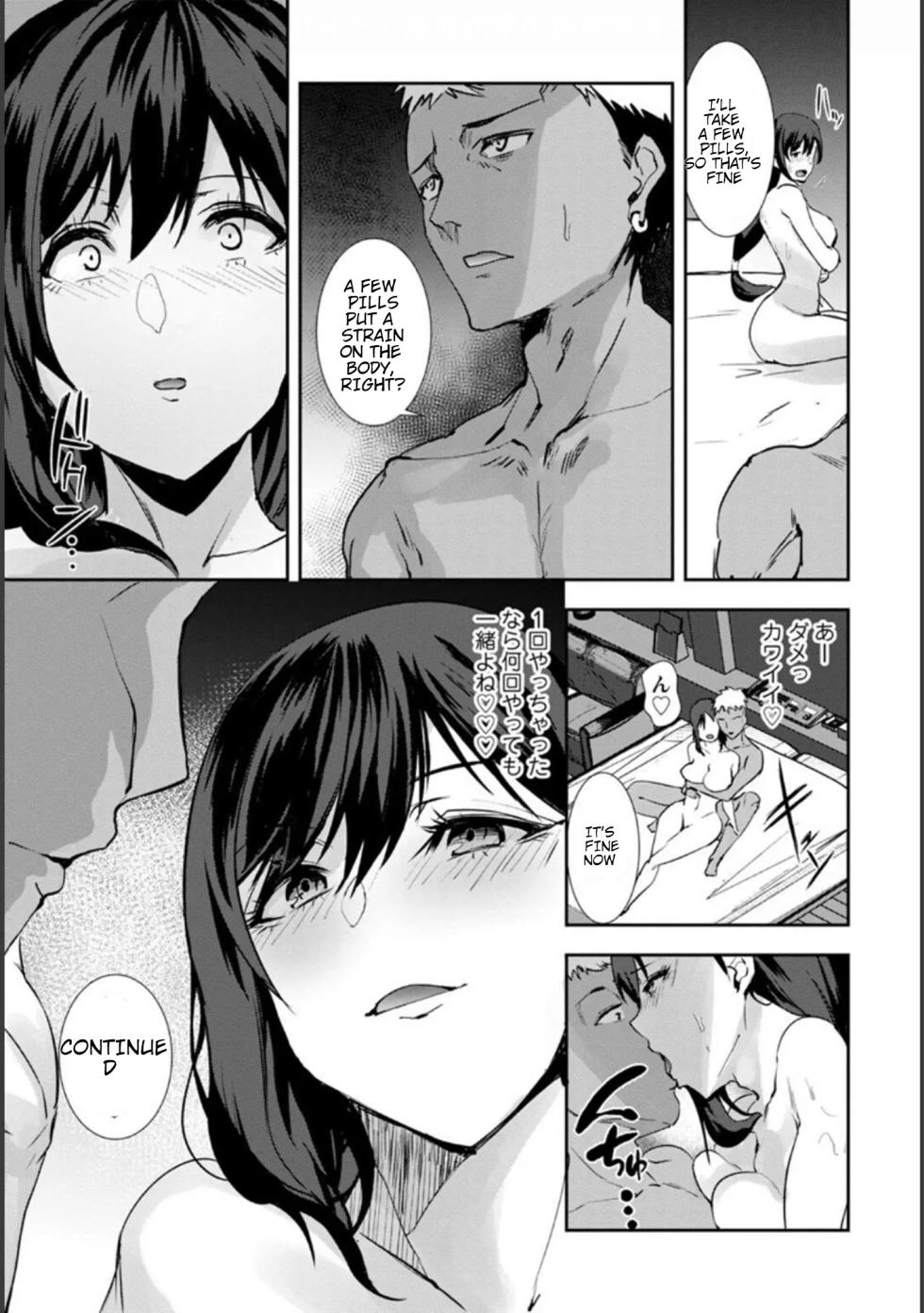 [Asahiru Yuu] Tsuma no Tame no Furin Baito ~Zetsurin Aite no Kairaku Ochi~ [Zouryouban] [Digital] (MTL) - Page 19