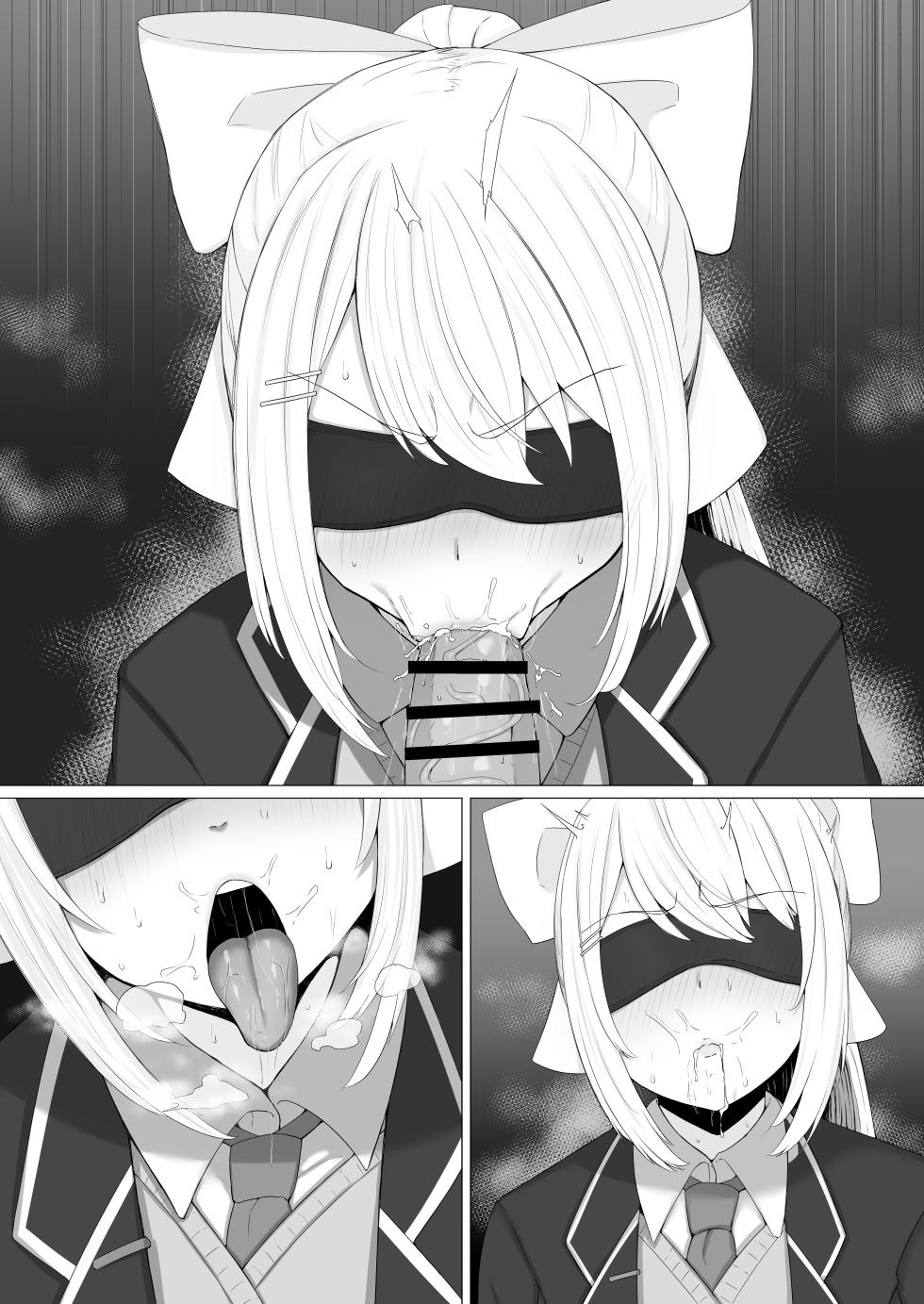 [なの字] 目隠しdr-n - Page 9