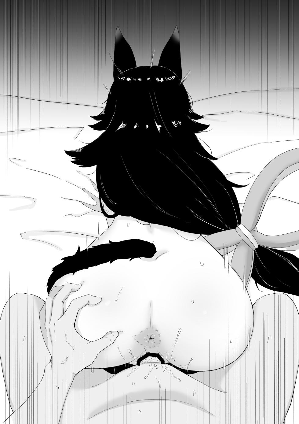 [なの字] moしゃが寝取られエロバラエティに...？ - Page 10